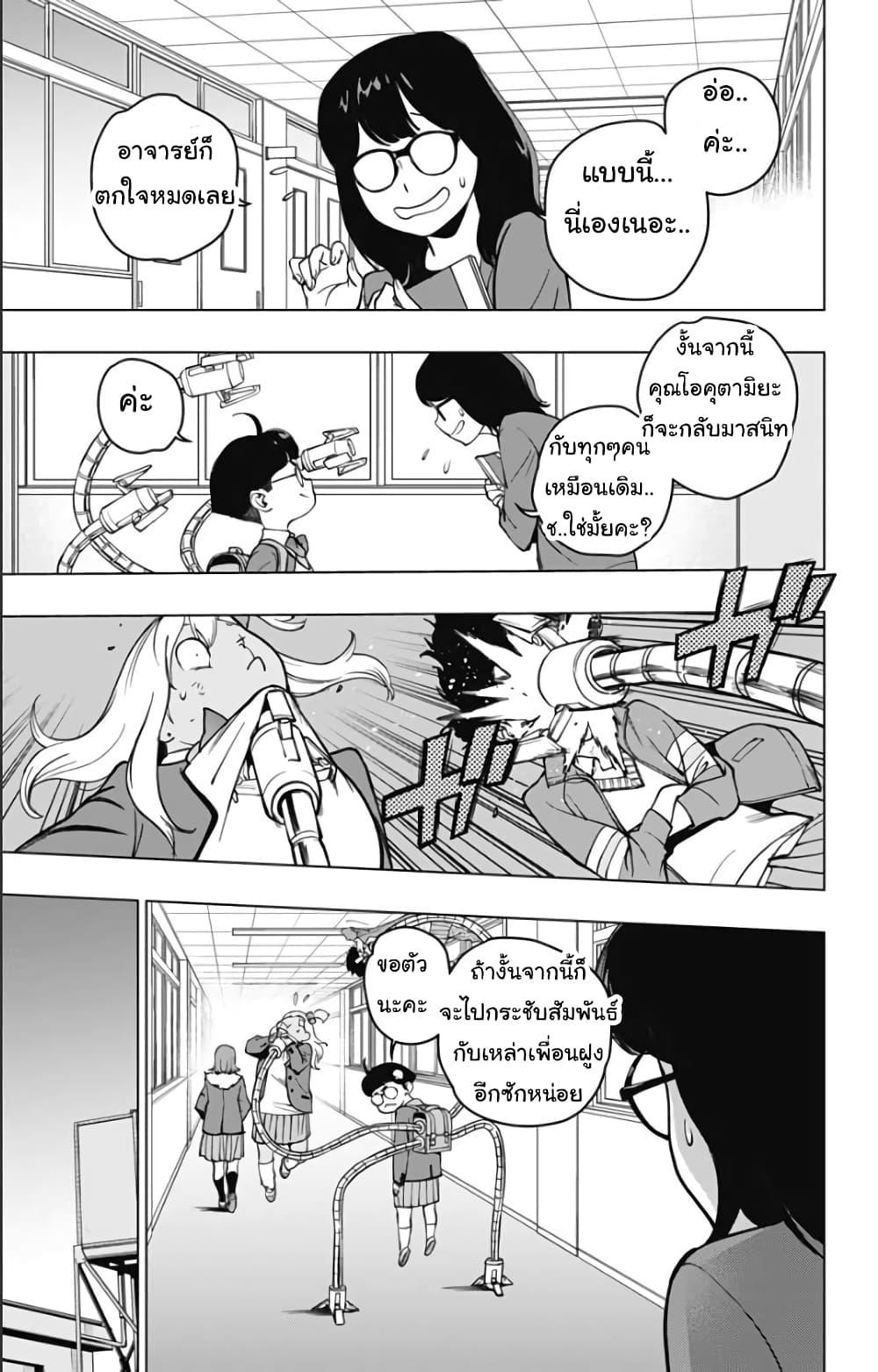 Manga-lc-com อ่านมังงะ อ่านการ์ตูน ออนไลน์ ฟรี Spider-Man Octopus Girl ตอนที่ 1 2 3 4 5 6 7 8 9 10 11 12 13 14 ฟรี ไม่มีโฆษณา Manga-lc - อ่าน มังงะ อ่าน การ์ตูน ออนไลน์ อ่านมังงะ ฟรี