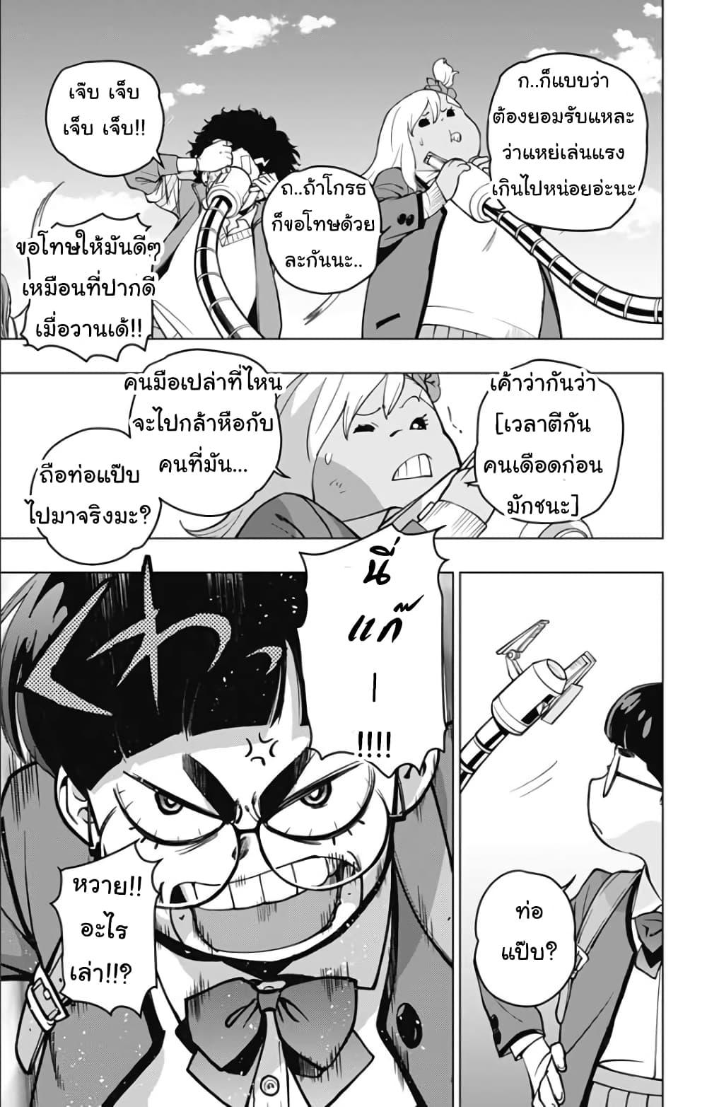 Manga-lc-com อ่านมังงะ อ่านการ์ตูน ออนไลน์ ฟรี Spider-Man Octopus Girl ตอนที่ 1 2 3 4 5 6 7 8 9 10 11 12 13 14 ฟรี ไม่มีโฆษณา Manga-lc - อ่าน มังงะ อ่าน การ์ตูน ออนไลน์ อ่านมังงะ ฟรี