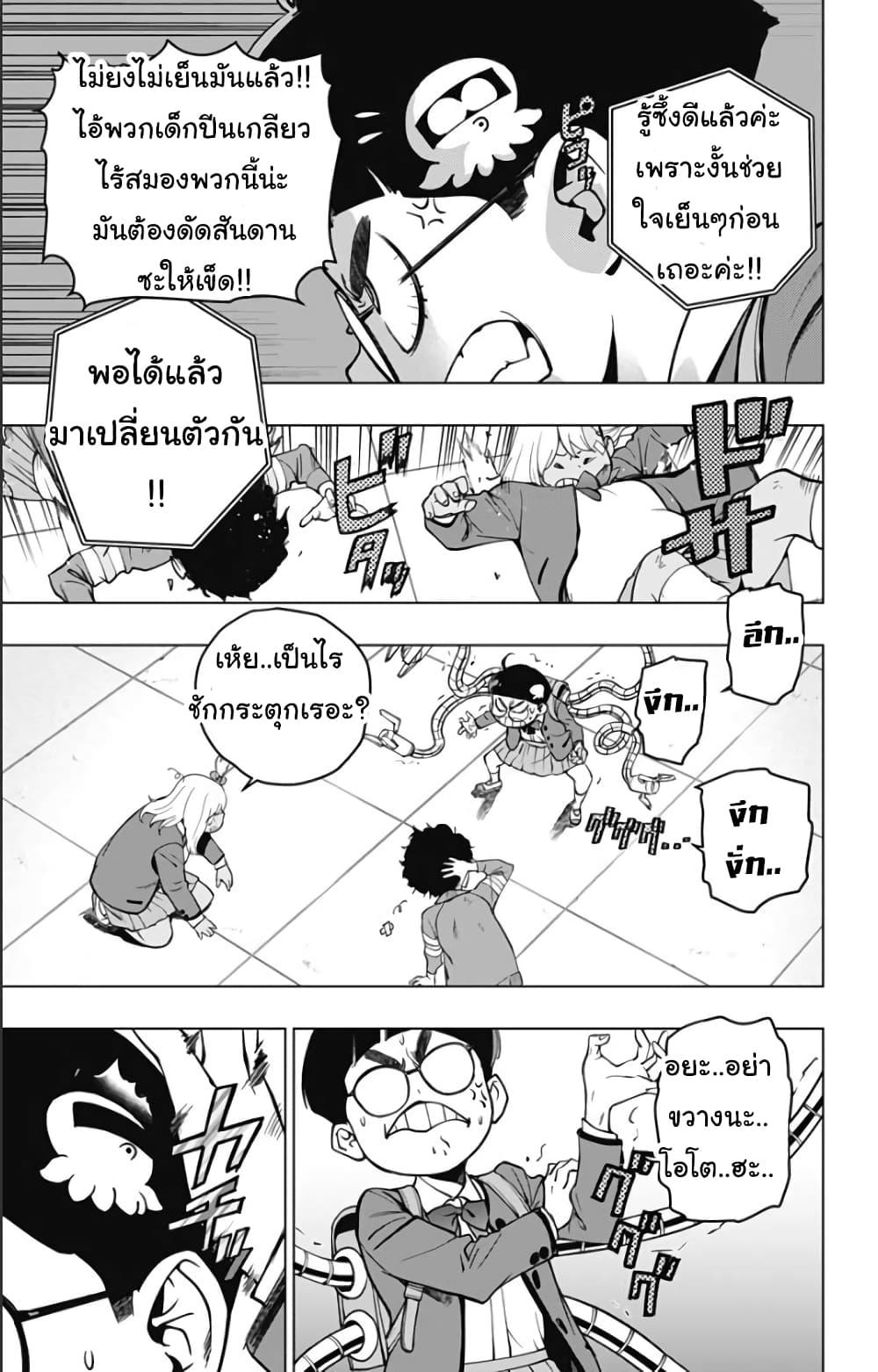 Manga-lc-com อ่านมังงะ อ่านการ์ตูน ออนไลน์ ฟรี Spider-Man Octopus Girl ตอนที่ 1 2 3 4 5 6 7 8 9 10 11 12 13 14 ฟรี ไม่มีโฆษณา Manga-lc - อ่าน มังงะ อ่าน การ์ตูน ออนไลน์ อ่านมังงะ ฟรี