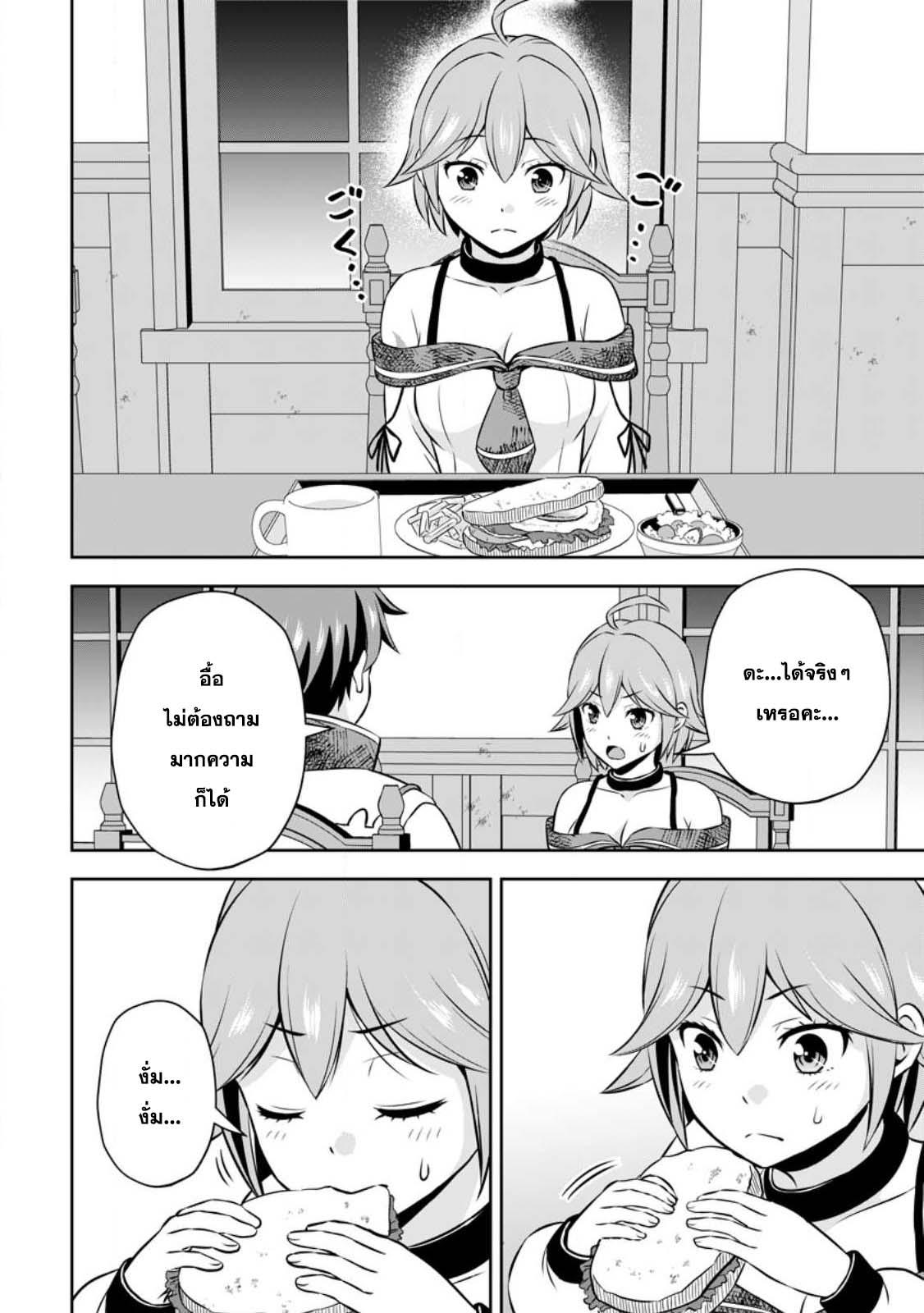 Manga-lc-com อ่านมังงะ อ่านการ์ตูน ออนไลน์ ฟรี Oi, Hazure Skill da to Omowareteita “Cheat Code Sousa” ga Bakemono Sugirun da ga ตอนที่ 1 2 3 4 5 6 7 8 9 10 11 12 13 14 ฟรี ไม่มีโฆษณา Manga-lc - อ่าน มังงะ อ่าน การ์ตูน ออนไลน์ อ่านมังงะ ฟรี