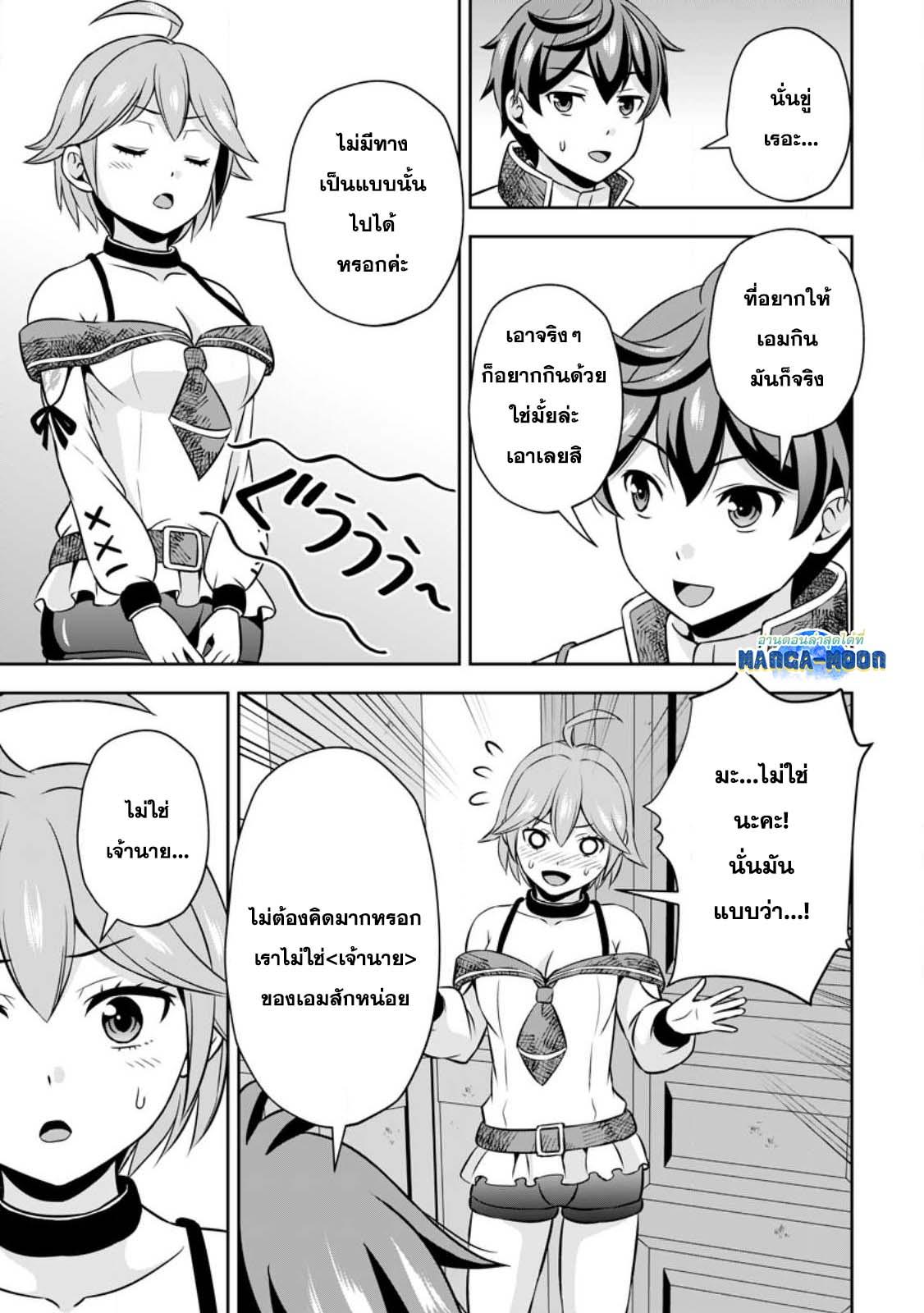 Manga-lc-com อ่านมังงะ อ่านการ์ตูน ออนไลน์ ฟรี Oi, Hazure Skill da to Omowareteita “Cheat Code Sousa” ga Bakemono Sugirun da ga ตอนที่ 1 2 3 4 5 6 7 8 9 10 11 12 13 14 ฟรี ไม่มีโฆษณา Manga-lc - อ่าน มังงะ อ่าน การ์ตูน ออนไลน์ อ่านมังงะ ฟรี