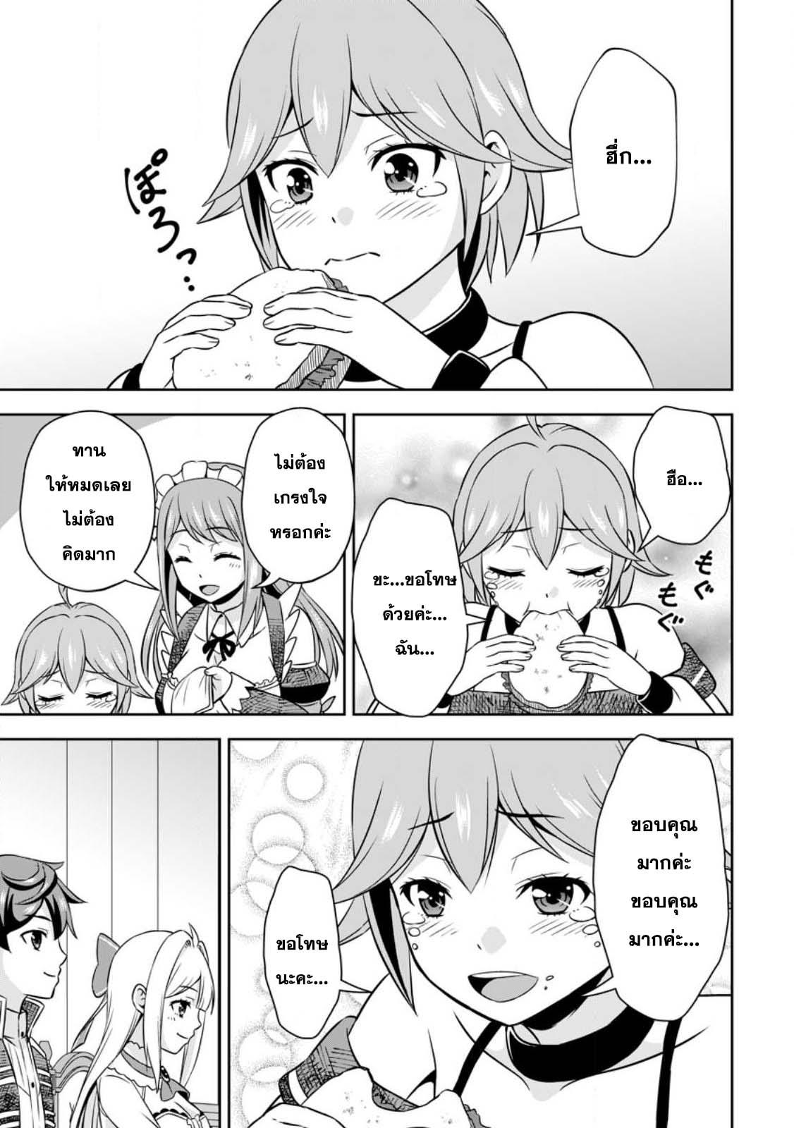 Manga-lc-com อ่านมังงะ อ่านการ์ตูน ออนไลน์ ฟรี Oi, Hazure Skill da to Omowareteita “Cheat Code Sousa” ga Bakemono Sugirun da ga ตอนที่ 1 2 3 4 5 6 7 8 9 10 11 12 13 14 ฟรี ไม่มีโฆษณา Manga-lc - อ่าน มังงะ อ่าน การ์ตูน ออนไลน์ อ่านมังงะ ฟรี