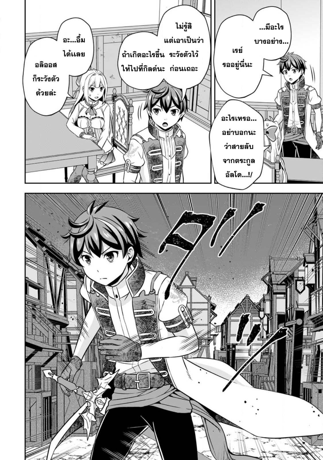 Manga-lc-com อ่านมังงะ อ่านการ์ตูน ออนไลน์ ฟรี Oi, Hazure Skill da to Omowareteita “Cheat Code Sousa” ga Bakemono Sugirun da ga ตอนที่ 1 2 3 4 5 6 7 8 9 10 11 12 13 14 ฟรี ไม่มีโฆษณา Manga-lc - อ่าน มังงะ อ่าน การ์ตูน ออนไลน์ อ่านมังงะ ฟรี