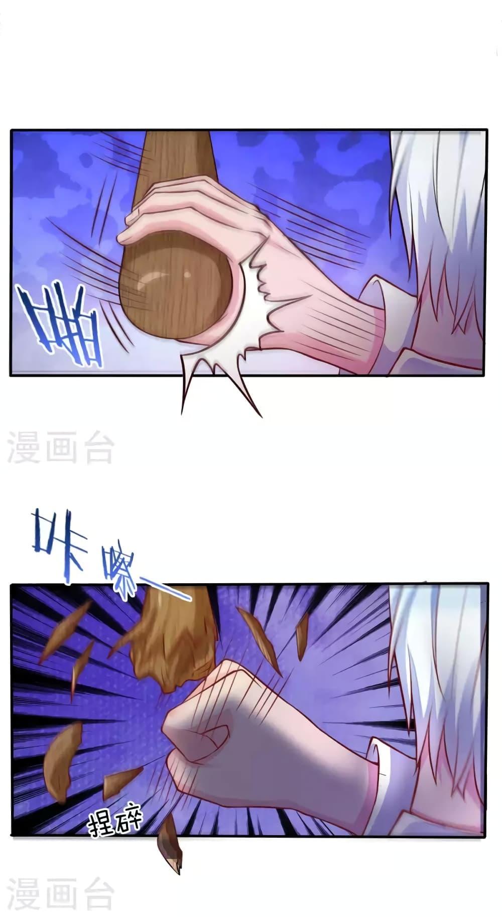 Manga-lc-com อ่านมังงะ อ่านการ์ตูน ออนไลน์ ฟรี I’mTheGreatI ตอนที่ 1 2 3 4 5 6 7 8 9 10 11 12 13 14 ฟรี ไม่มีโฆษณา Manga-lc - อ่าน มังงะ อ่าน การ์ตูน ออนไลน์ อ่านมังงะ ฟรี