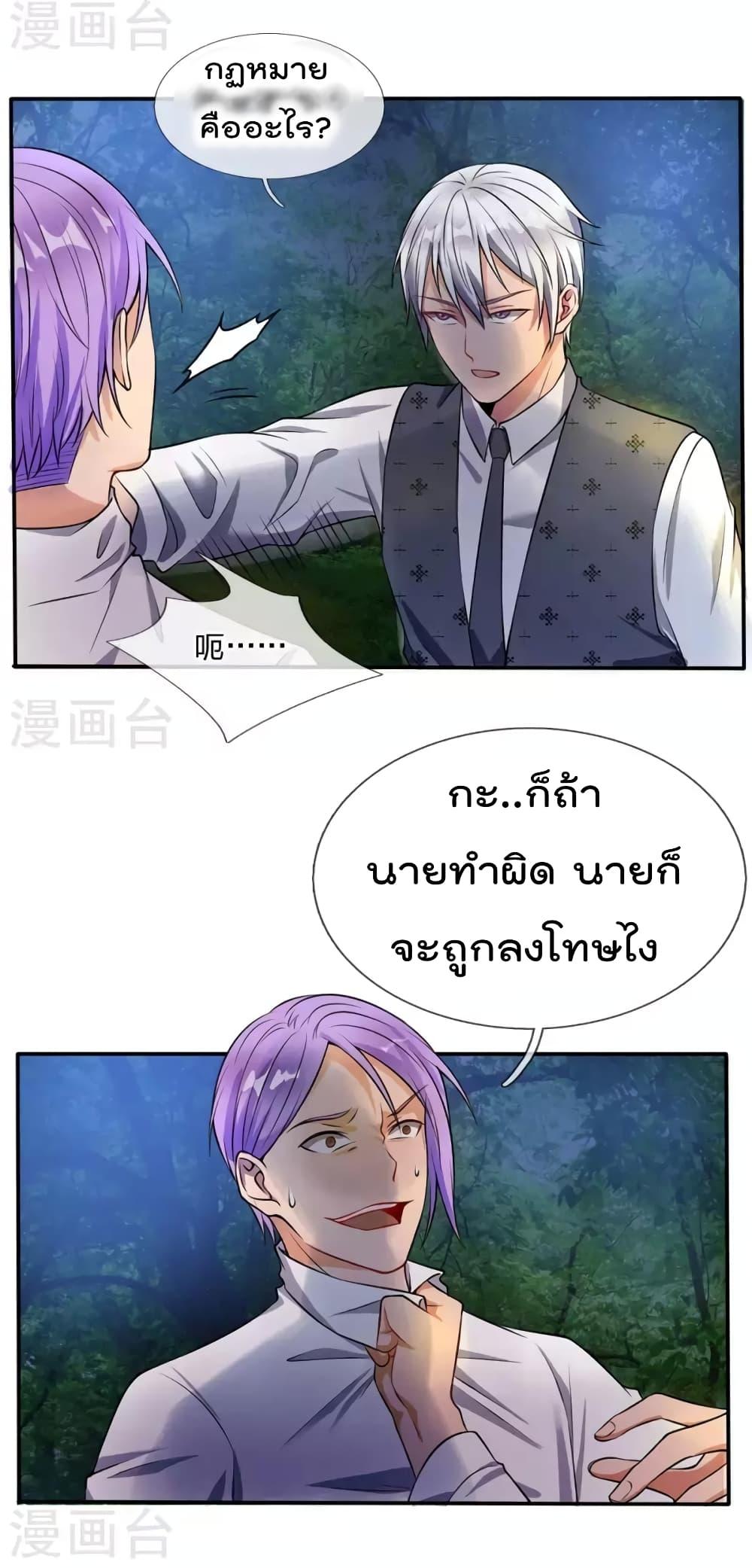 Manga-lc-com อ่านมังงะ อ่านการ์ตูน ออนไลน์ ฟรี I’mTheGreatI ตอนที่ 1 2 3 4 5 6 7 8 9 10 11 12 13 14 ฟรี ไม่มีโฆษณา Manga-lc - อ่าน มังงะ อ่าน การ์ตูน ออนไลน์ อ่านมังงะ ฟรี