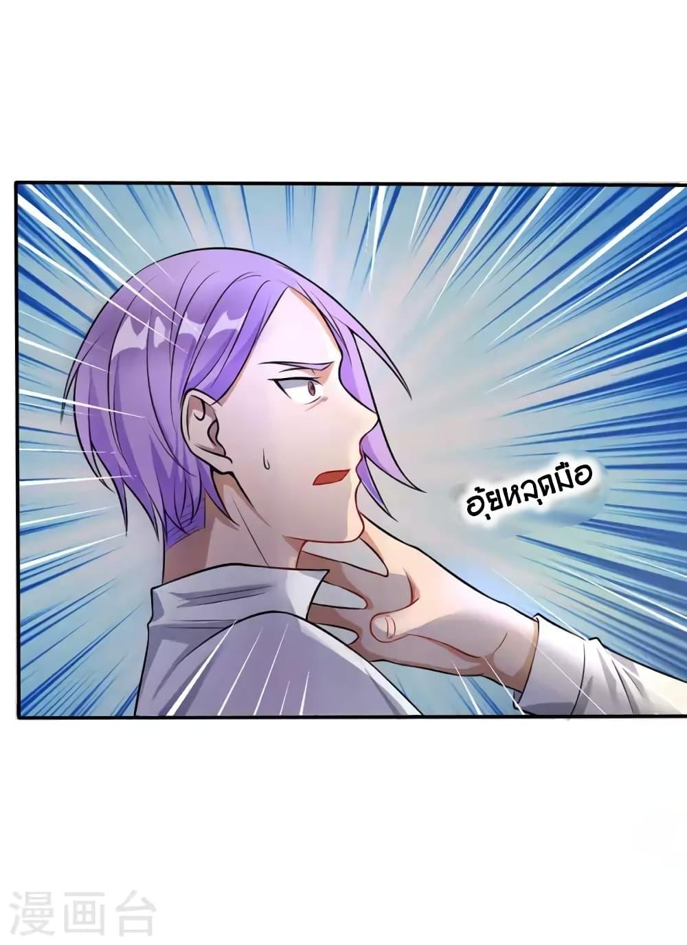 Manga-lc-com อ่านมังงะ อ่านการ์ตูน ออนไลน์ ฟรี I’mTheGreatI ตอนที่ 1 2 3 4 5 6 7 8 9 10 11 12 13 14 ฟรี ไม่มีโฆษณา Manga-lc - อ่าน มังงะ อ่าน การ์ตูน ออนไลน์ อ่านมังงะ ฟรี