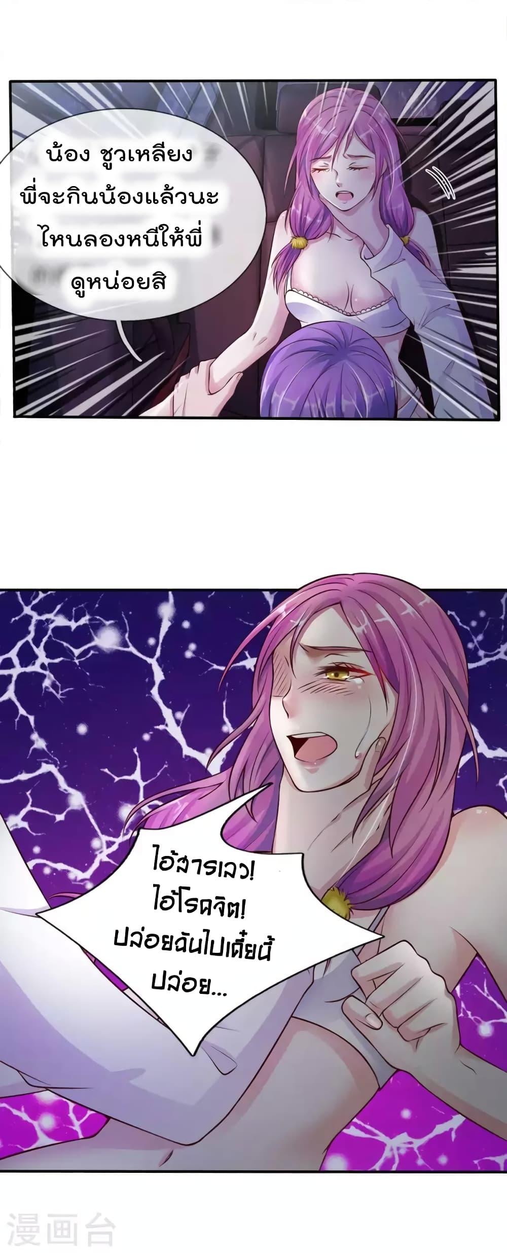 Manga-lc-com อ่านมังงะ อ่านการ์ตูน ออนไลน์ ฟรี I’mTheGreatI ตอนที่ 1 2 3 4 5 6 7 8 9 10 11 12 13 14 ฟรี ไม่มีโฆษณา Manga-lc - อ่าน มังงะ อ่าน การ์ตูน ออนไลน์ อ่านมังงะ ฟรี