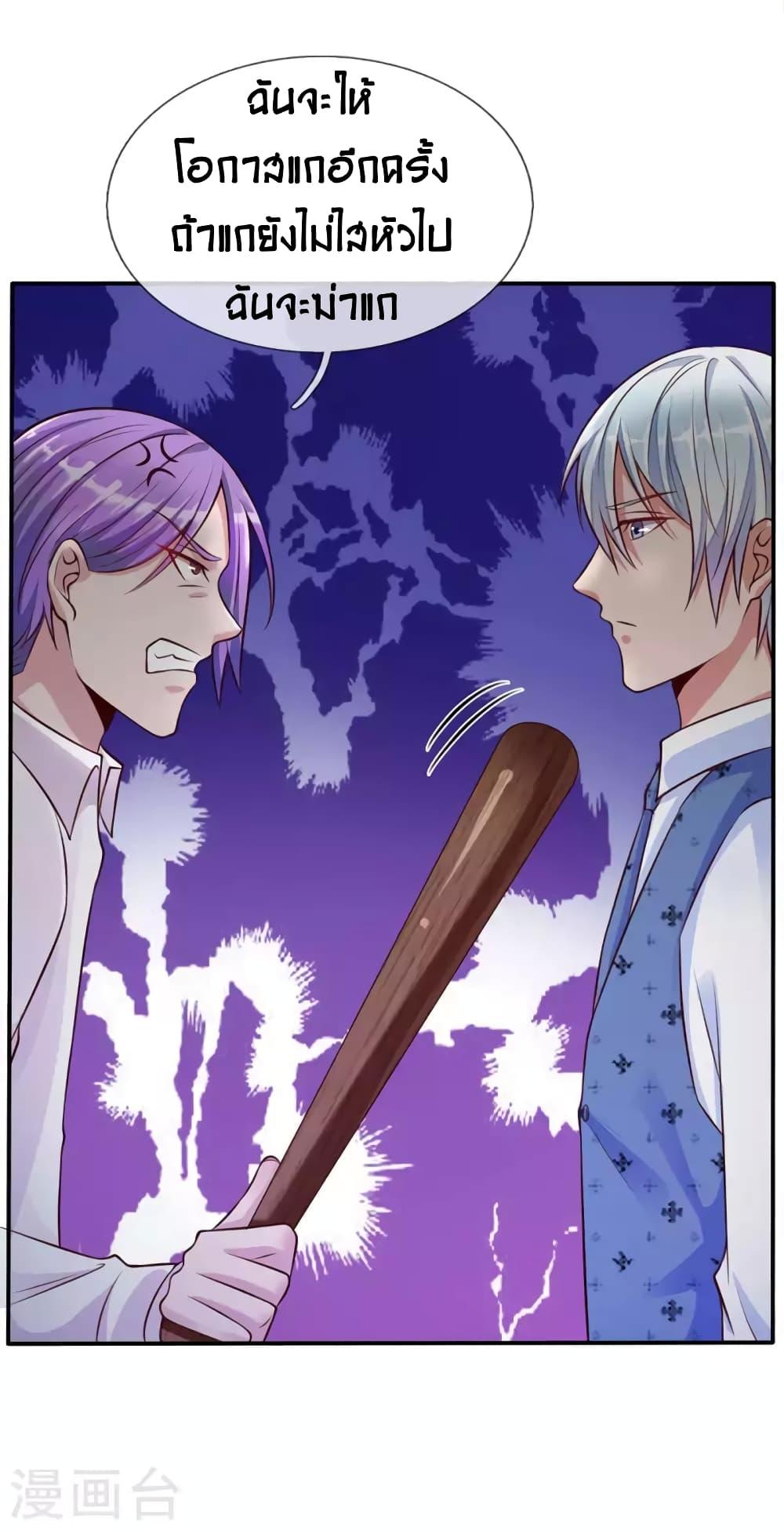 Manga-lc-com อ่านมังงะ อ่านการ์ตูน ออนไลน์ ฟรี I’mTheGreatI ตอนที่ 1 2 3 4 5 6 7 8 9 10 11 12 13 14 ฟรี ไม่มีโฆษณา Manga-lc - อ่าน มังงะ อ่าน การ์ตูน ออนไลน์ อ่านมังงะ ฟรี