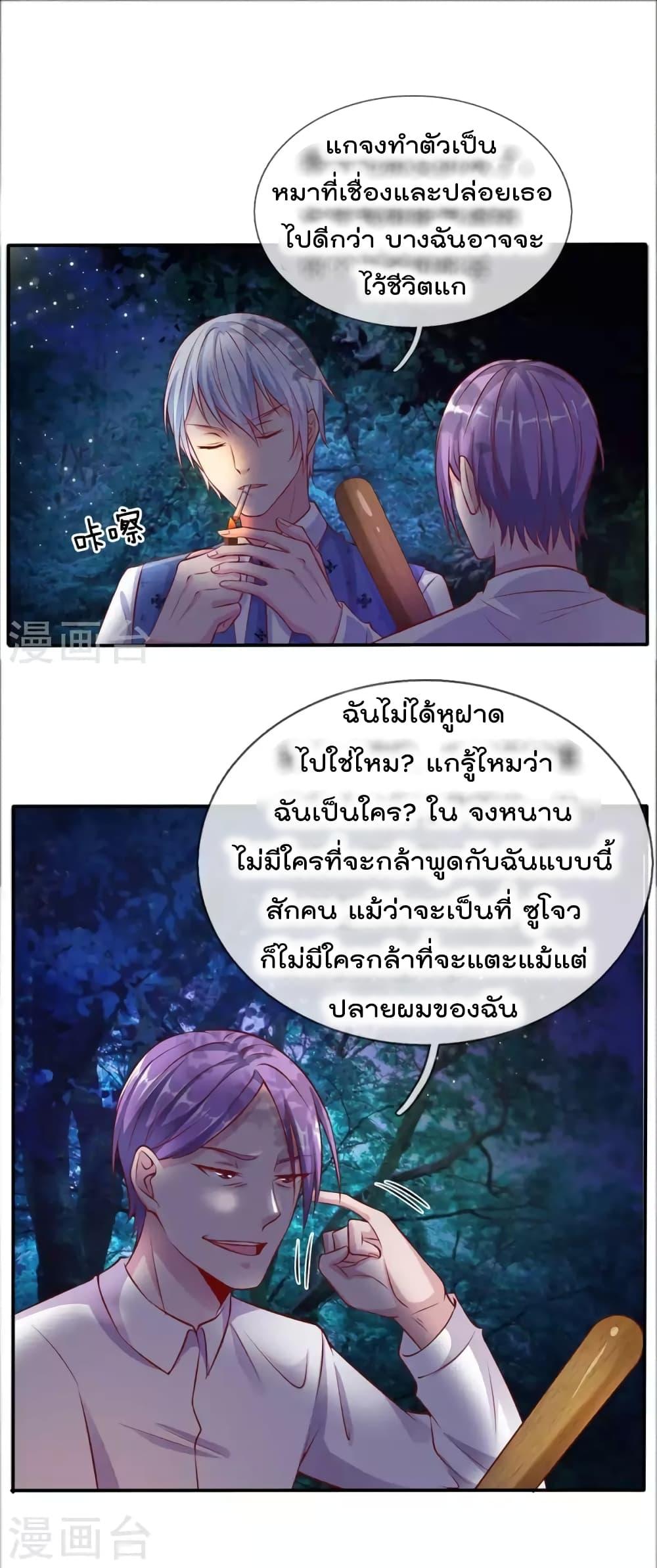 Manga-lc-com อ่านมังงะ อ่านการ์ตูน ออนไลน์ ฟรี I’mTheGreatI ตอนที่ 1 2 3 4 5 6 7 8 9 10 11 12 13 14 ฟรี ไม่มีโฆษณา Manga-lc - อ่าน มังงะ อ่าน การ์ตูน ออนไลน์ อ่านมังงะ ฟรี