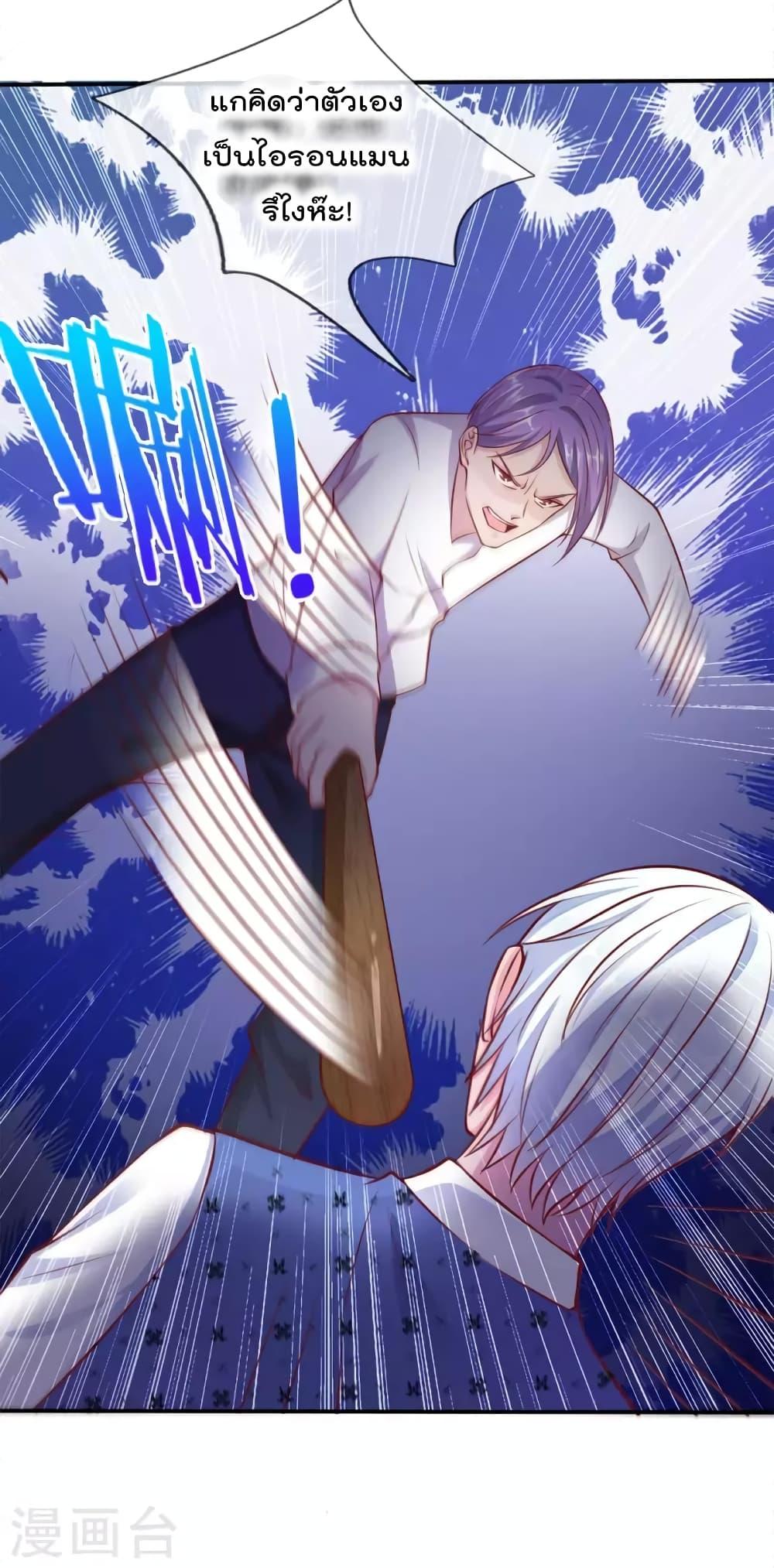 Manga-lc-com อ่านมังงะ อ่านการ์ตูน ออนไลน์ ฟรี I’mTheGreatI ตอนที่ 1 2 3 4 5 6 7 8 9 10 11 12 13 14 ฟรี ไม่มีโฆษณา Manga-lc - อ่าน มังงะ อ่าน การ์ตูน ออนไลน์ อ่านมังงะ ฟรี