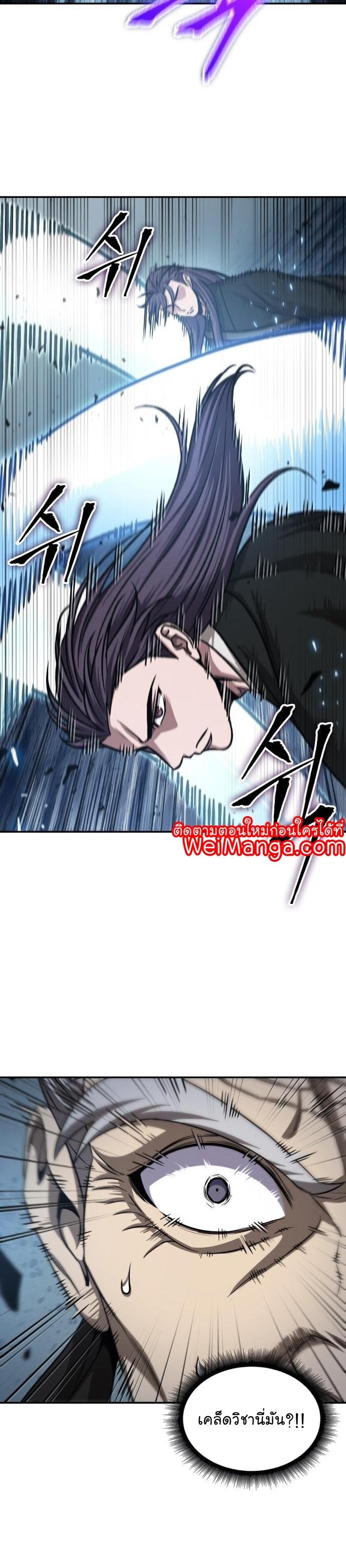 Manga-lc-com อ่านมังงะ อ่านการ์ตูน ออนไลน์ ฟรี Nano Machine ตอนที่ 1 2 3 4 5 6 7 8 9 10 11 12 13 14 ฟรี ไม่มีโฆษณา Manga-lc - อ่าน มังงะ อ่าน การ์ตูน ออนไลน์ อ่านมังงะ ฟรี