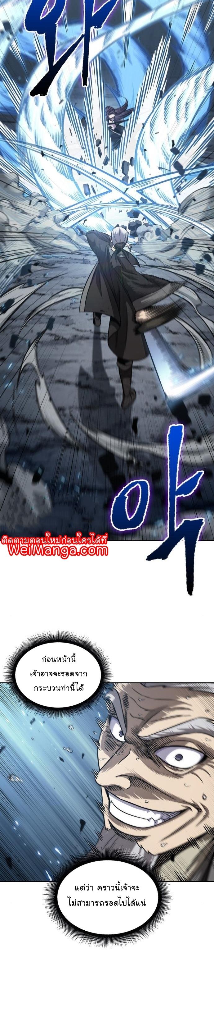 Manga-lc-com อ่านมังงะ อ่านการ์ตูน ออนไลน์ ฟรี Nano Machine ตอนที่ 1 2 3 4 5 6 7 8 9 10 11 12 13 14 ฟรี ไม่มีโฆษณา Manga-lc - อ่าน มังงะ อ่าน การ์ตูน ออนไลน์ อ่านมังงะ ฟรี