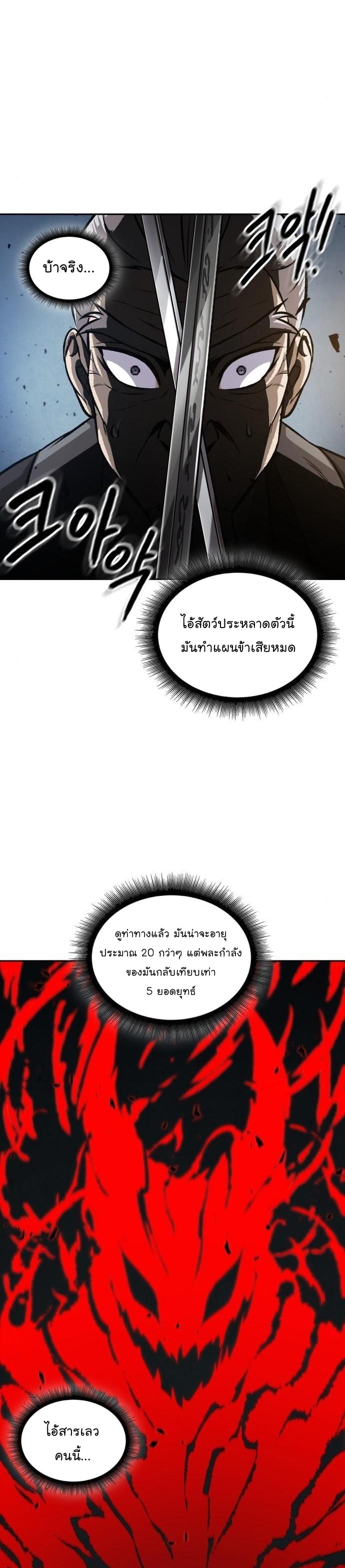 Manga-lc-com อ่านมังงะ อ่านการ์ตูน ออนไลน์ ฟรี Nano Machine ตอนที่ 1 2 3 4 5 6 7 8 9 10 11 12 13 14 ฟรี ไม่มีโฆษณา Manga-lc - อ่าน มังงะ อ่าน การ์ตูน ออนไลน์ อ่านมังงะ ฟรี