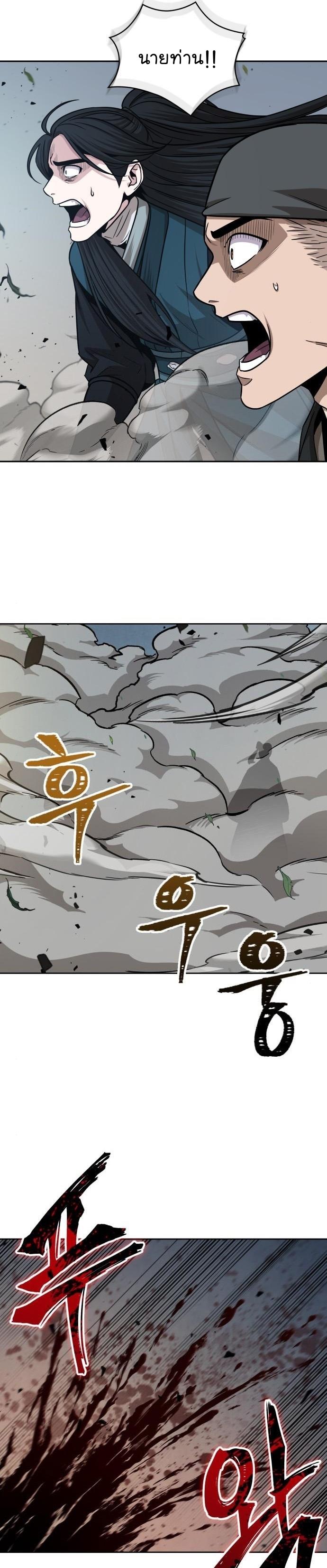 Manga-lc-com อ่านมังงะ อ่านการ์ตูน ออนไลน์ ฟรี Nano Machine ตอนที่ 1 2 3 4 5 6 7 8 9 10 11 12 13 14 ฟรี ไม่มีโฆษณา Manga-lc - อ่าน มังงะ อ่าน การ์ตูน ออนไลน์ อ่านมังงะ ฟรี