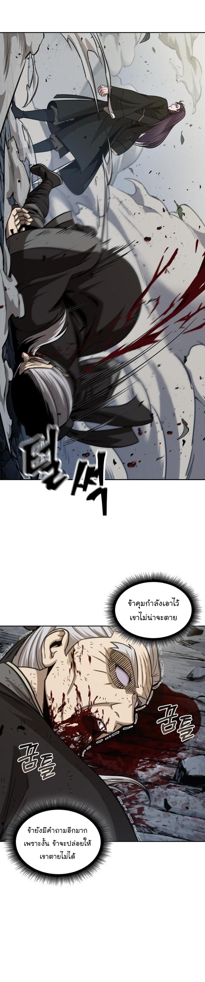 Manga-lc-com อ่านมังงะ อ่านการ์ตูน ออนไลน์ ฟรี Nano Machine ตอนที่ 1 2 3 4 5 6 7 8 9 10 11 12 13 14 ฟรี ไม่มีโฆษณา Manga-lc - อ่าน มังงะ อ่าน การ์ตูน ออนไลน์ อ่านมังงะ ฟรี