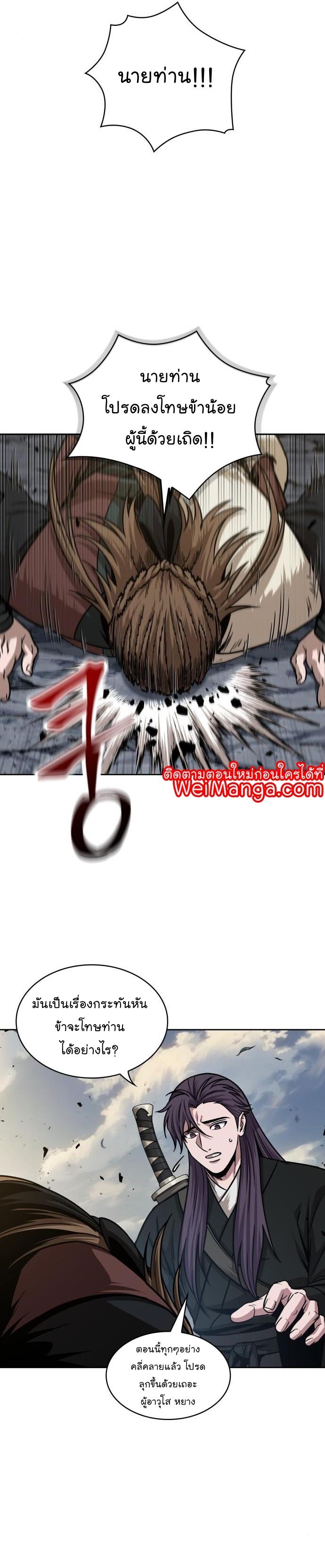 Manga-lc-com อ่านมังงะ อ่านการ์ตูน ออนไลน์ ฟรี Nano Machine ตอนที่ 1 2 3 4 5 6 7 8 9 10 11 12 13 14 ฟรี ไม่มีโฆษณา Manga-lc - อ่าน มังงะ อ่าน การ์ตูน ออนไลน์ อ่านมังงะ ฟรี