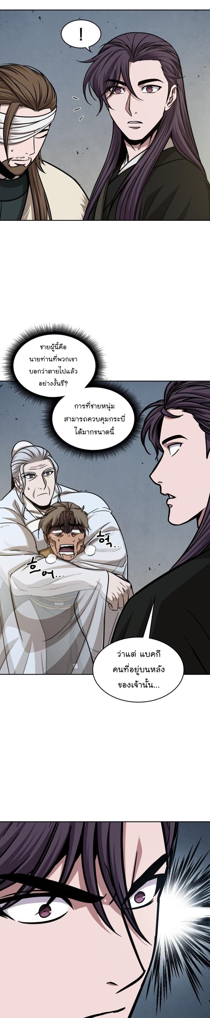 Manga-lc-com อ่านมังงะ อ่านการ์ตูน ออนไลน์ ฟรี Nano Machine ตอนที่ 1 2 3 4 5 6 7 8 9 10 11 12 13 14 ฟรี ไม่มีโฆษณา Manga-lc - อ่าน มังงะ อ่าน การ์ตูน ออนไลน์ อ่านมังงะ ฟรี