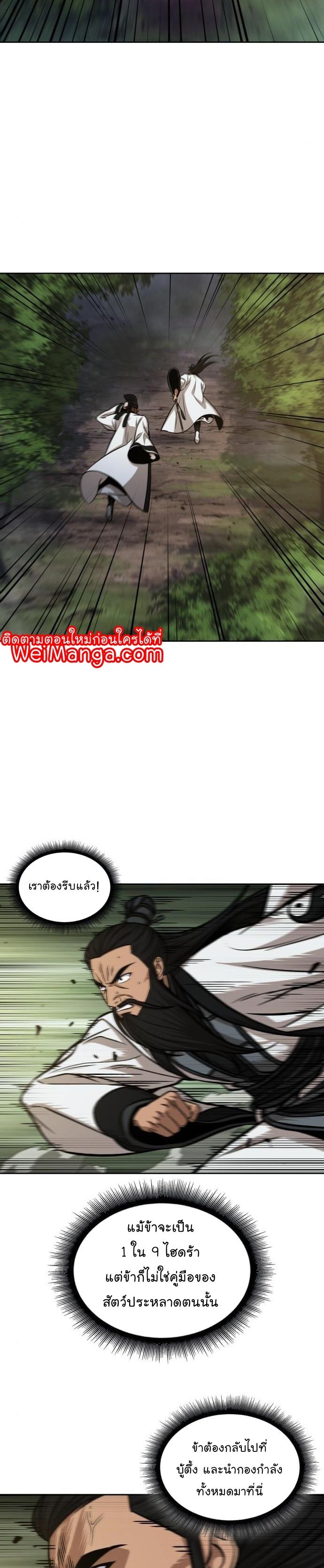 Manga-lc-com อ่านมังงะ อ่านการ์ตูน ออนไลน์ ฟรี Nano Machine ตอนที่ 1 2 3 4 5 6 7 8 9 10 11 12 13 14 ฟรี ไม่มีโฆษณา Manga-lc - อ่าน มังงะ อ่าน การ์ตูน ออนไลน์ อ่านมังงะ ฟรี