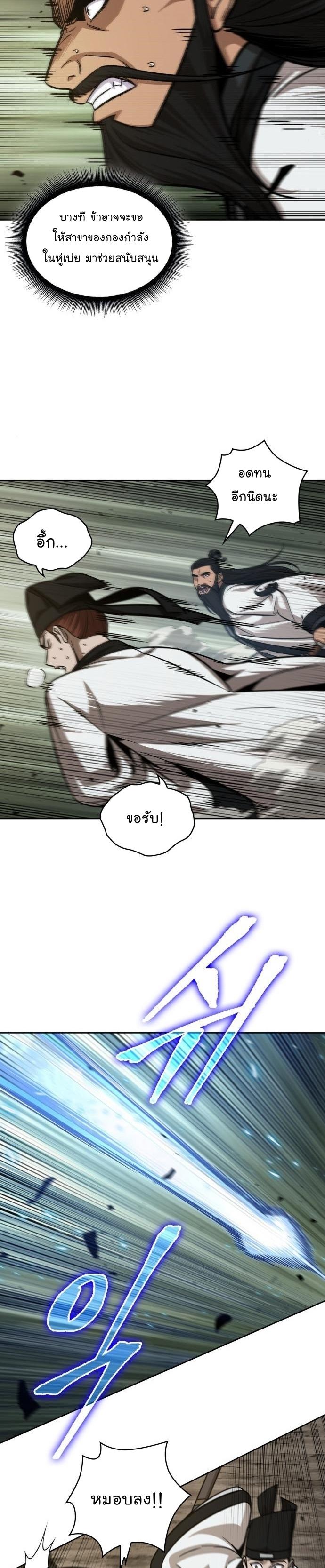 Manga-lc-com อ่านมังงะ อ่านการ์ตูน ออนไลน์ ฟรี Nano Machine ตอนที่ 1 2 3 4 5 6 7 8 9 10 11 12 13 14 ฟรี ไม่มีโฆษณา Manga-lc - อ่าน มังงะ อ่าน การ์ตูน ออนไลน์ อ่านมังงะ ฟรี