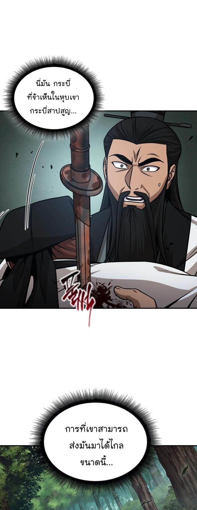 Manga-lc-com อ่านมังงะ อ่านการ์ตูน ออนไลน์ ฟรี Nano Machine ตอนที่ 1 2 3 4 5 6 7 8 9 10 11 12 13 14 ฟรี ไม่มีโฆษณา Manga-lc - อ่าน มังงะ อ่าน การ์ตูน ออนไลน์ อ่านมังงะ ฟรี