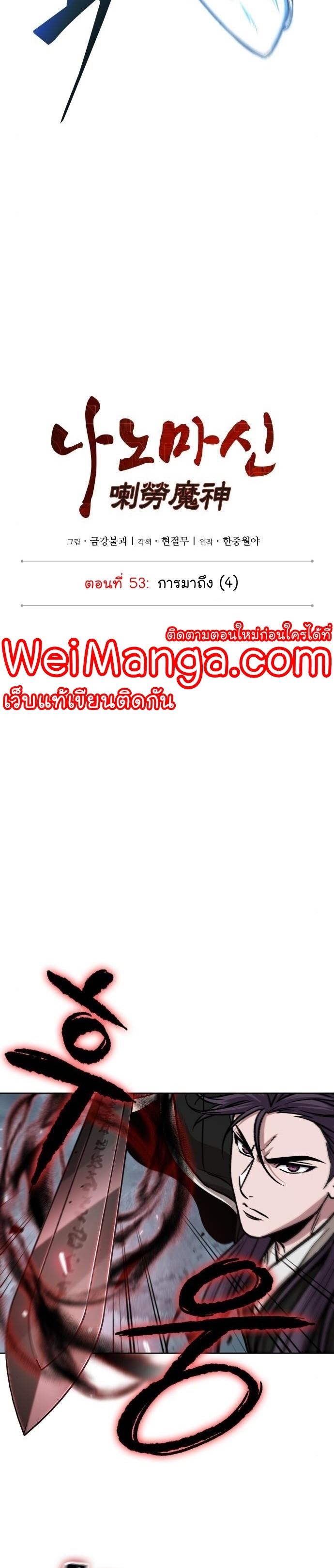 Manga-lc-com อ่านมังงะ อ่านการ์ตูน ออนไลน์ ฟรี Nano Machine ตอนที่ 1 2 3 4 5 6 7 8 9 10 11 12 13 14 ฟรี ไม่มีโฆษณา Manga-lc - อ่าน มังงะ อ่าน การ์ตูน ออนไลน์ อ่านมังงะ ฟรี