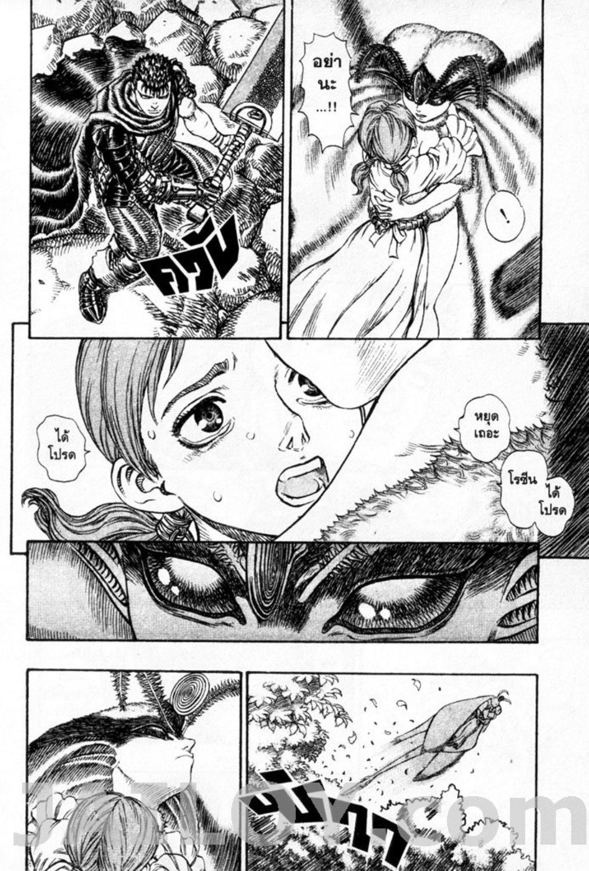 Manga-lc-com อ่านมังงะ อ่านการ์ตูน ออนไลน์ ฟรี Berserk ตอนที่ 1 2 3 4 5 6 7 8 9 10 11 12 13 14 ฟรี ไม่มีโฆษณา Manga-lc - อ่าน มังงะ อ่าน การ์ตูน ออนไลน์ อ่านมังงะ ฟรี