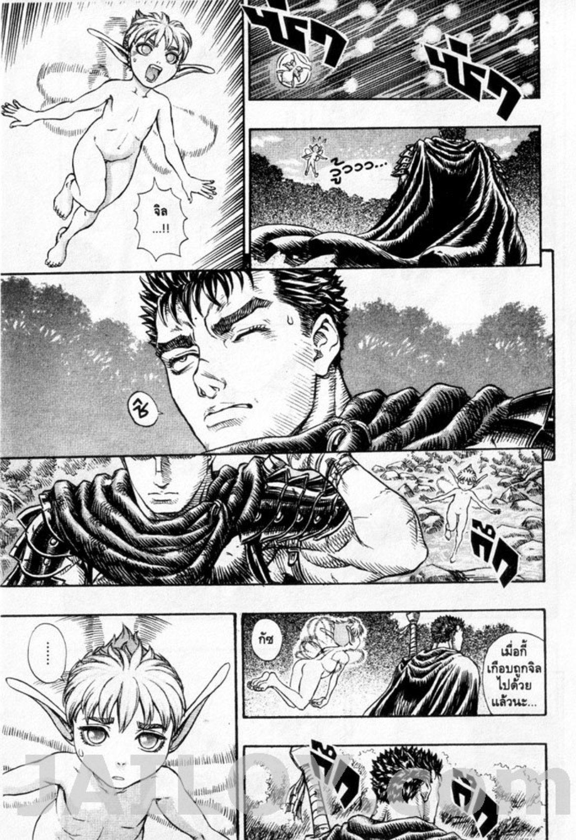 Manga-lc-com อ่านมังงะ อ่านการ์ตูน ออนไลน์ ฟรี Berserk ตอนที่ 1 2 3 4 5 6 7 8 9 10 11 12 13 14 ฟรี ไม่มีโฆษณา Manga-lc - อ่าน มังงะ อ่าน การ์ตูน ออนไลน์ อ่านมังงะ ฟรี