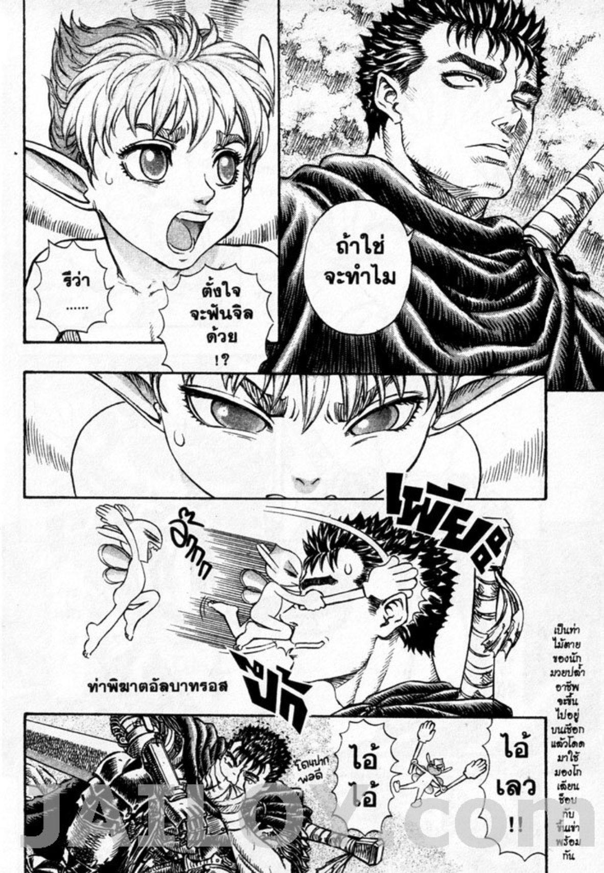 Manga-lc-com อ่านมังงะ อ่านการ์ตูน ออนไลน์ ฟรี Berserk ตอนที่ 1 2 3 4 5 6 7 8 9 10 11 12 13 14 ฟรี ไม่มีโฆษณา Manga-lc - อ่าน มังงะ อ่าน การ์ตูน ออนไลน์ อ่านมังงะ ฟรี