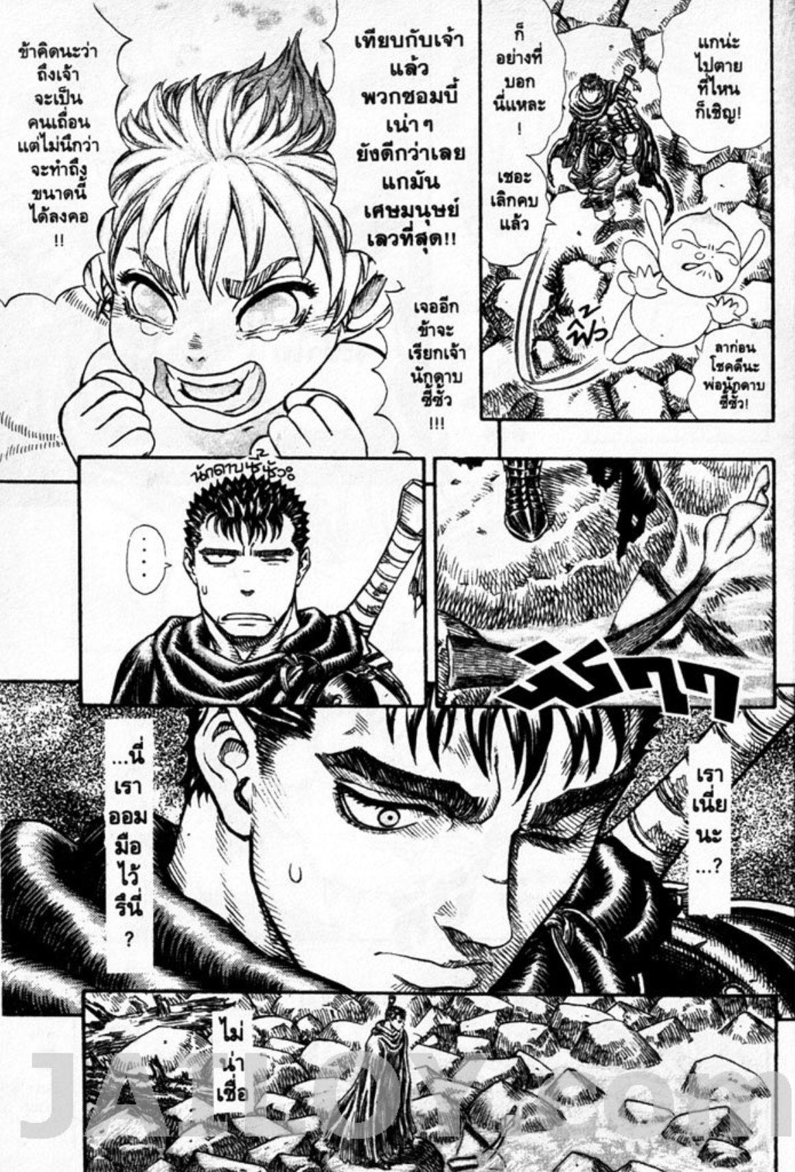 Manga-lc-com อ่านมังงะ อ่านการ์ตูน ออนไลน์ ฟรี Berserk ตอนที่ 1 2 3 4 5 6 7 8 9 10 11 12 13 14 ฟรี ไม่มีโฆษณา Manga-lc - อ่าน มังงะ อ่าน การ์ตูน ออนไลน์ อ่านมังงะ ฟรี