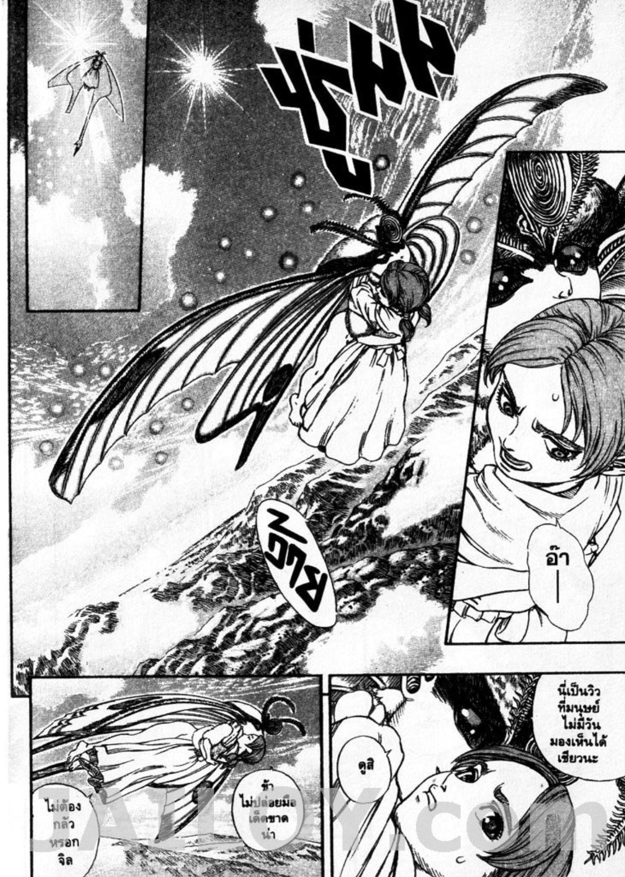 Manga-lc-com อ่านมังงะ อ่านการ์ตูน ออนไลน์ ฟรี Berserk ตอนที่ 1 2 3 4 5 6 7 8 9 10 11 12 13 14 ฟรี ไม่มีโฆษณา Manga-lc - อ่าน มังงะ อ่าน การ์ตูน ออนไลน์ อ่านมังงะ ฟรี