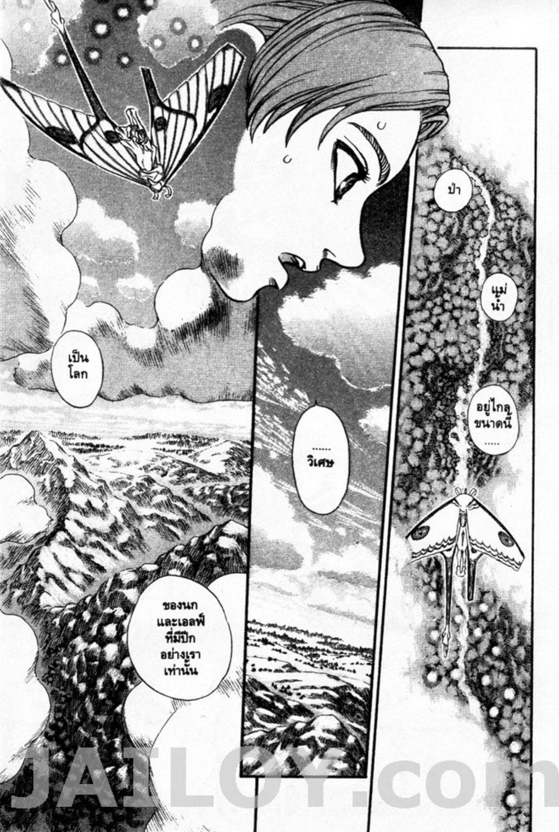 Manga-lc-com อ่านมังงะ อ่านการ์ตูน ออนไลน์ ฟรี Berserk ตอนที่ 1 2 3 4 5 6 7 8 9 10 11 12 13 14 ฟรี ไม่มีโฆษณา Manga-lc - อ่าน มังงะ อ่าน การ์ตูน ออนไลน์ อ่านมังงะ ฟรี