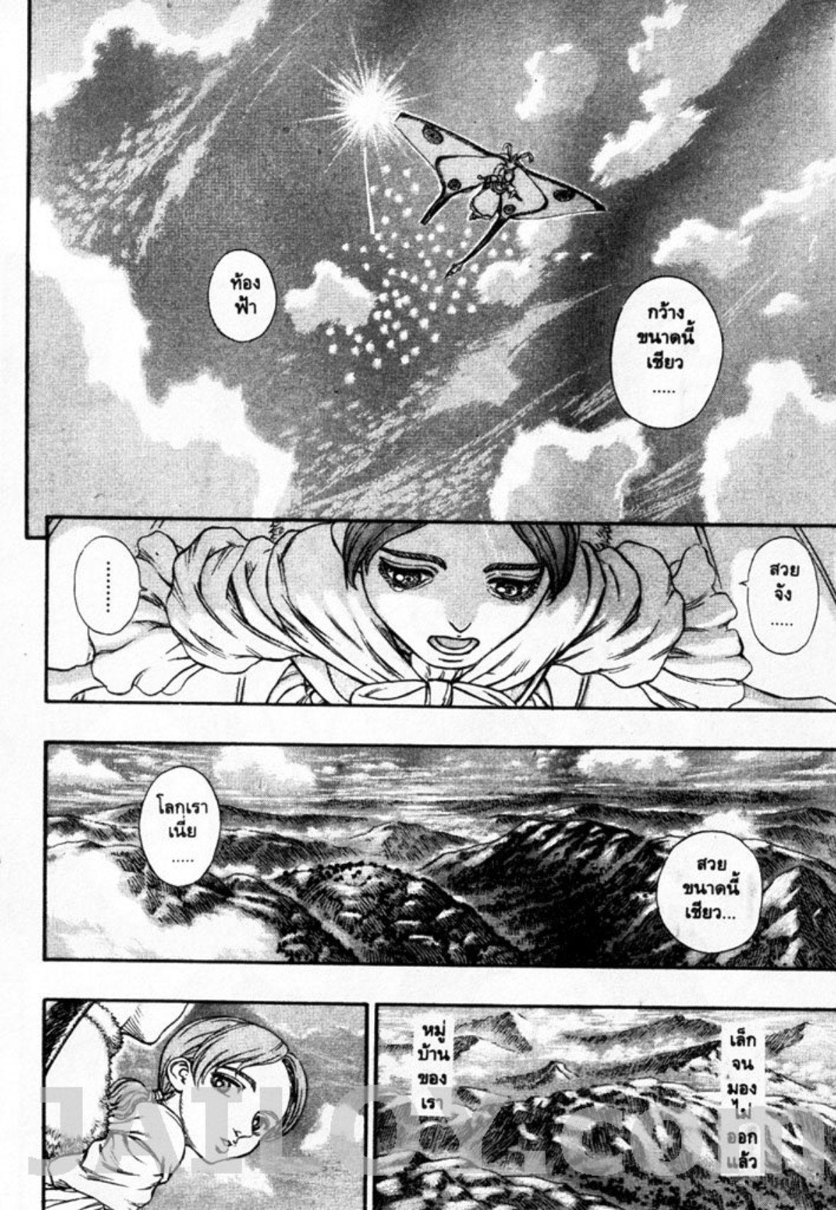 Manga-lc-com อ่านมังงะ อ่านการ์ตูน ออนไลน์ ฟรี Berserk ตอนที่ 1 2 3 4 5 6 7 8 9 10 11 12 13 14 ฟรี ไม่มีโฆษณา Manga-lc - อ่าน มังงะ อ่าน การ์ตูน ออนไลน์ อ่านมังงะ ฟรี