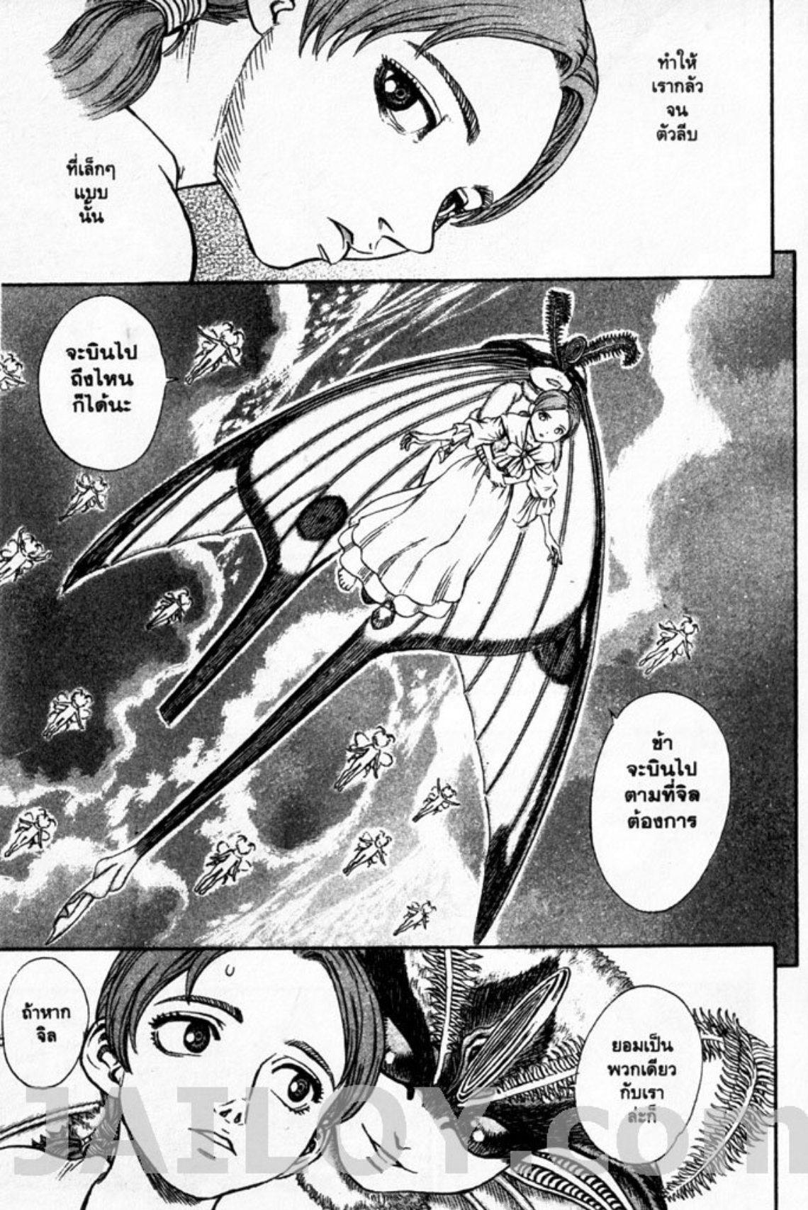 Manga-lc-com อ่านมังงะ อ่านการ์ตูน ออนไลน์ ฟรี Berserk ตอนที่ 1 2 3 4 5 6 7 8 9 10 11 12 13 14 ฟรี ไม่มีโฆษณา Manga-lc - อ่าน มังงะ อ่าน การ์ตูน ออนไลน์ อ่านมังงะ ฟรี
