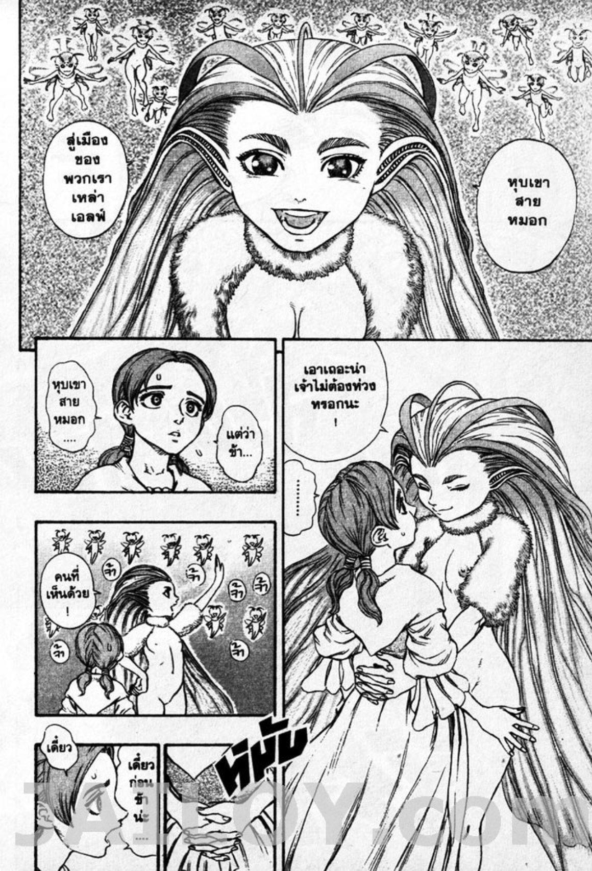 Manga-lc-com อ่านมังงะ อ่านการ์ตูน ออนไลน์ ฟรี Berserk ตอนที่ 1 2 3 4 5 6 7 8 9 10 11 12 13 14 ฟรี ไม่มีโฆษณา Manga-lc - อ่าน มังงะ อ่าน การ์ตูน ออนไลน์ อ่านมังงะ ฟรี