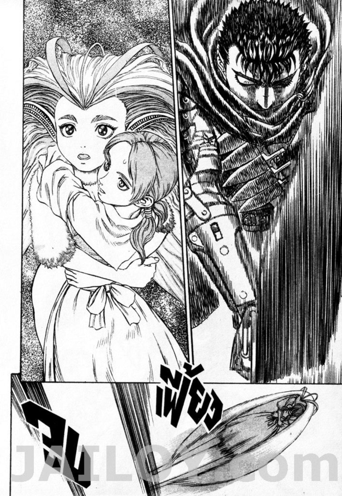 Manga-lc-com อ่านมังงะ อ่านการ์ตูน ออนไลน์ ฟรี Berserk ตอนที่ 1 2 3 4 5 6 7 8 9 10 11 12 13 14 ฟรี ไม่มีโฆษณา Manga-lc - อ่าน มังงะ อ่าน การ์ตูน ออนไลน์ อ่านมังงะ ฟรี