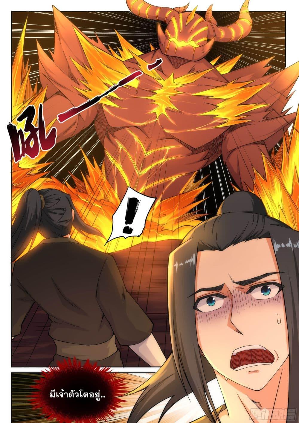 Manga-lc-com อ่านมังงะ อ่านการ์ตูน ออนไลน์ ฟรี Against the Gods ตอนที่ 1 2 3 4 5 6 7 8 9 10 11 12 13 14 ฟรี ไม่มีโฆษณา Manga-lc - อ่าน มังงะ อ่าน การ์ตูน ออนไลน์ อ่านมังงะ ฟรี