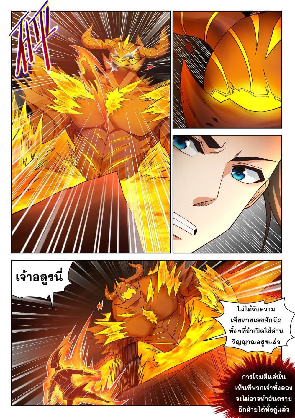 Manga-lc-com อ่านมังงะ อ่านการ์ตูน ออนไลน์ ฟรี Against the Gods ตอนที่ 1 2 3 4 5 6 7 8 9 10 11 12 13 14 ฟรี ไม่มีโฆษณา Manga-lc - อ่าน มังงะ อ่าน การ์ตูน ออนไลน์ อ่านมังงะ ฟรี