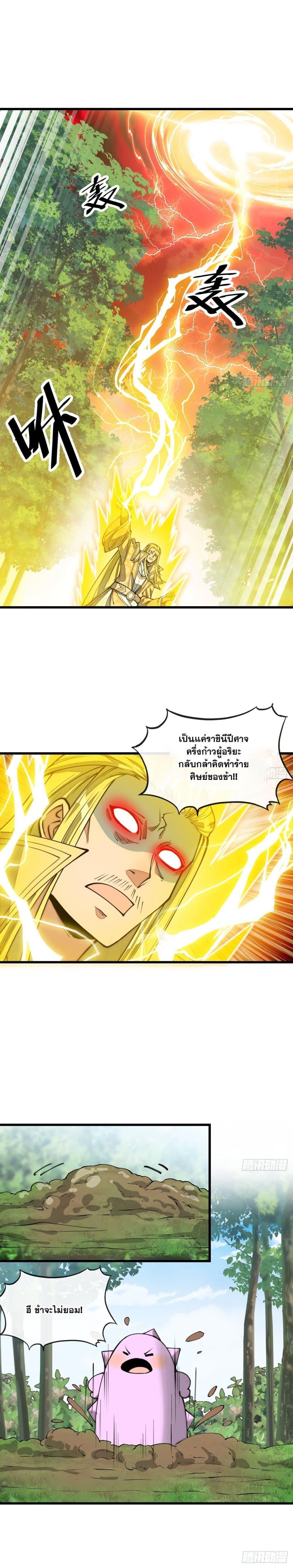Manga-lc-com อ่านมังงะ อ่านการ์ตูน ออนไลน์ ฟรี I’m Really Not the Son of Luck ตอนที่ 1 2 3 4 5 6 7 8 9 10 11 12 13 14 ฟรี ไม่มีโฆษณา Manga-lc - อ่าน มังงะ อ่าน การ์ตูน ออนไลน์ อ่านมังงะ ฟรี