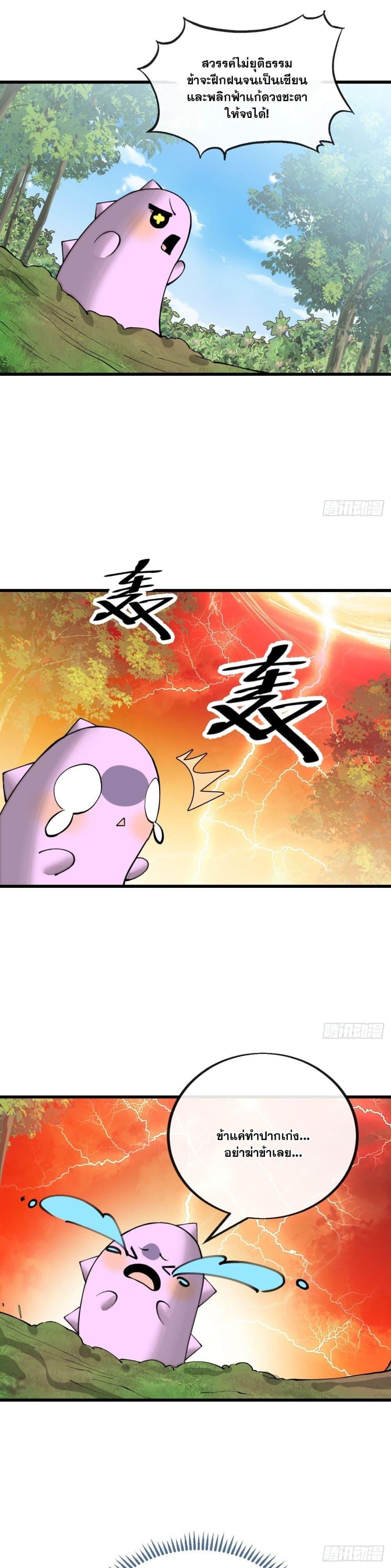 Manga-lc-com อ่านมังงะ อ่านการ์ตูน ออนไลน์ ฟรี I’m Really Not the Son of Luck ตอนที่ 1 2 3 4 5 6 7 8 9 10 11 12 13 14 ฟรี ไม่มีโฆษณา Manga-lc - อ่าน มังงะ อ่าน การ์ตูน ออนไลน์ อ่านมังงะ ฟรี