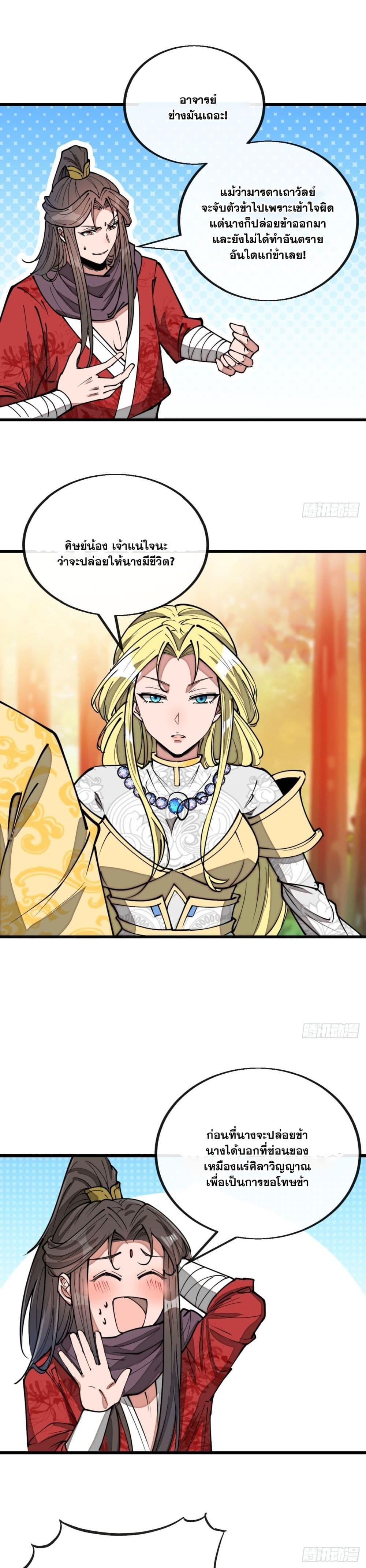 Manga-lc-com อ่านมังงะ อ่านการ์ตูน ออนไลน์ ฟรี I’m Really Not the Son of Luck ตอนที่ 1 2 3 4 5 6 7 8 9 10 11 12 13 14 ฟรี ไม่มีโฆษณา Manga-lc - อ่าน มังงะ อ่าน การ์ตูน ออนไลน์ อ่านมังงะ ฟรี