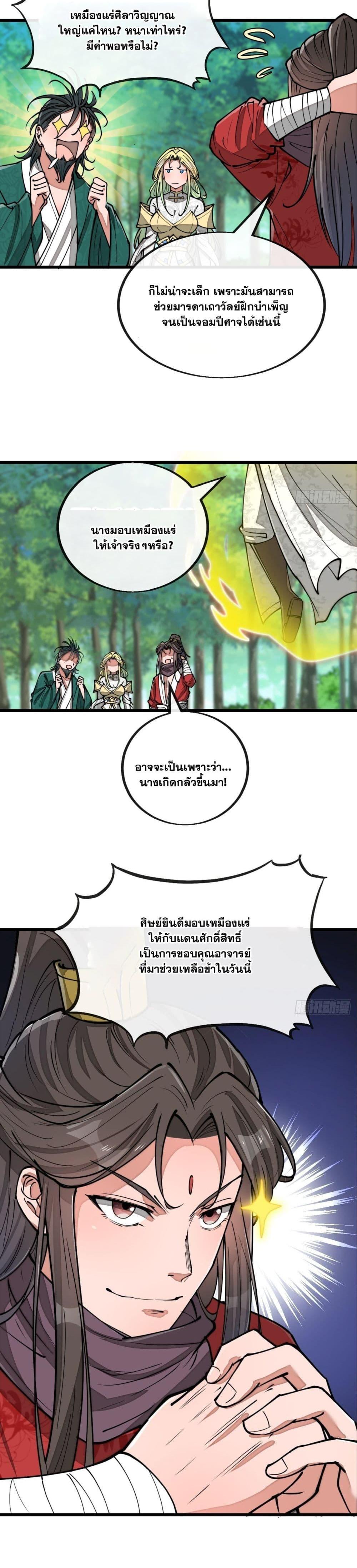 Manga-lc-com อ่านมังงะ อ่านการ์ตูน ออนไลน์ ฟรี I’m Really Not the Son of Luck ตอนที่ 1 2 3 4 5 6 7 8 9 10 11 12 13 14 ฟรี ไม่มีโฆษณา Manga-lc - อ่าน มังงะ อ่าน การ์ตูน ออนไลน์ อ่านมังงะ ฟรี