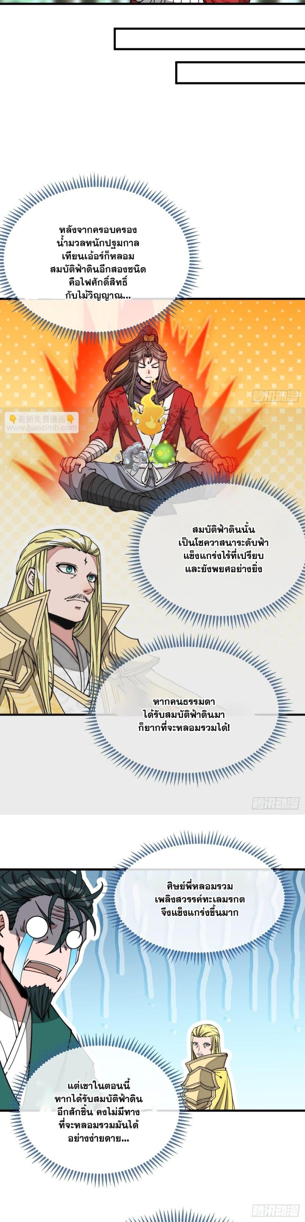 Manga-lc-com อ่านมังงะ อ่านการ์ตูน ออนไลน์ ฟรี I’m Really Not the Son of Luck ตอนที่ 1 2 3 4 5 6 7 8 9 10 11 12 13 14 ฟรี ไม่มีโฆษณา Manga-lc - อ่าน มังงะ อ่าน การ์ตูน ออนไลน์ อ่านมังงะ ฟรี