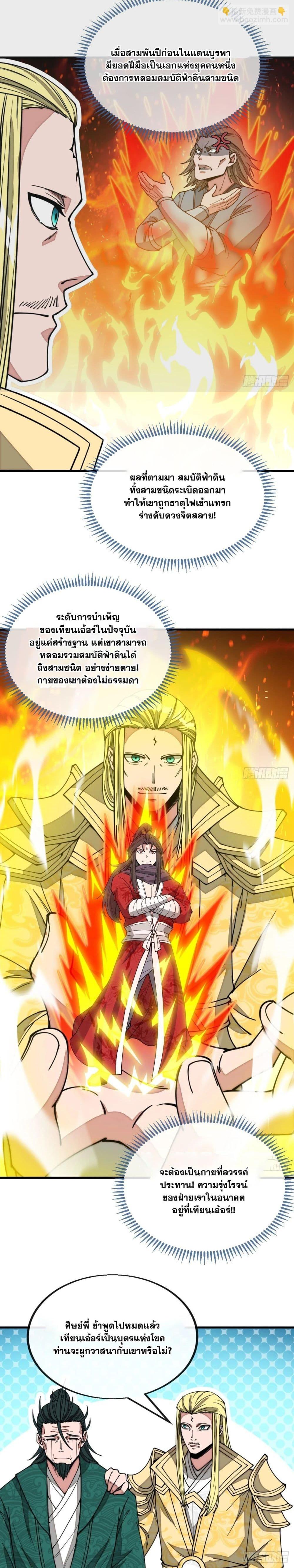 Manga-lc-com อ่านมังงะ อ่านการ์ตูน ออนไลน์ ฟรี I’m Really Not the Son of Luck ตอนที่ 1 2 3 4 5 6 7 8 9 10 11 12 13 14 ฟรี ไม่มีโฆษณา Manga-lc - อ่าน มังงะ อ่าน การ์ตูน ออนไลน์ อ่านมังงะ ฟรี