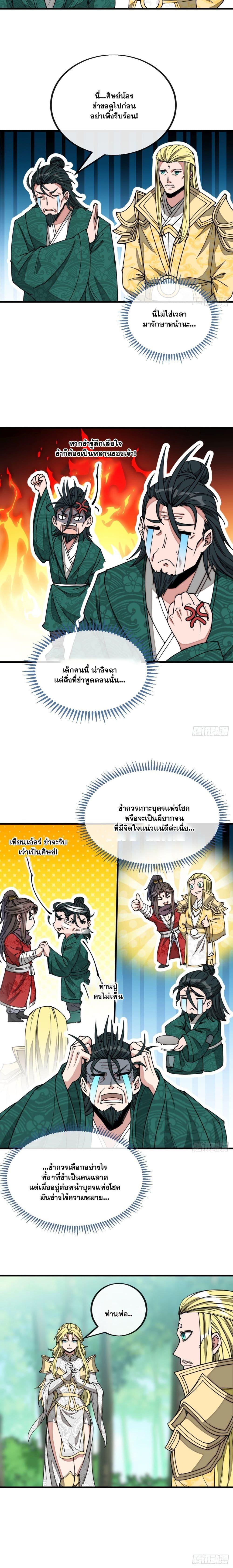 Manga-lc-com อ่านมังงะ อ่านการ์ตูน ออนไลน์ ฟรี I’m Really Not the Son of Luck ตอนที่ 1 2 3 4 5 6 7 8 9 10 11 12 13 14 ฟรี ไม่มีโฆษณา Manga-lc - อ่าน มังงะ อ่าน การ์ตูน ออนไลน์ อ่านมังงะ ฟรี