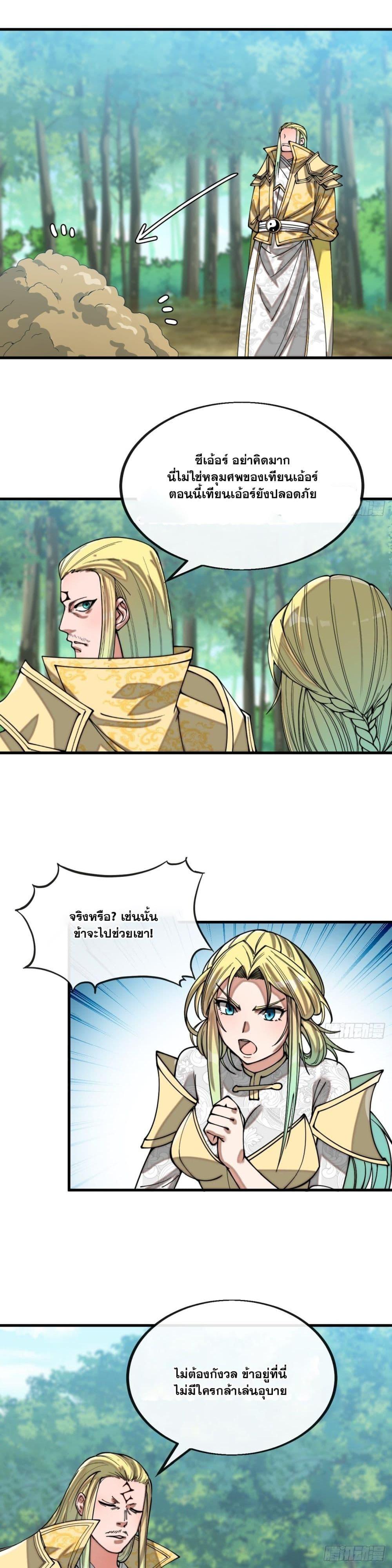 Manga-lc-com อ่านมังงะ อ่านการ์ตูน ออนไลน์ ฟรี I’m Really Not the Son of Luck ตอนที่ 1 2 3 4 5 6 7 8 9 10 11 12 13 14 ฟรี ไม่มีโฆษณา Manga-lc - อ่าน มังงะ อ่าน การ์ตูน ออนไลน์ อ่านมังงะ ฟรี