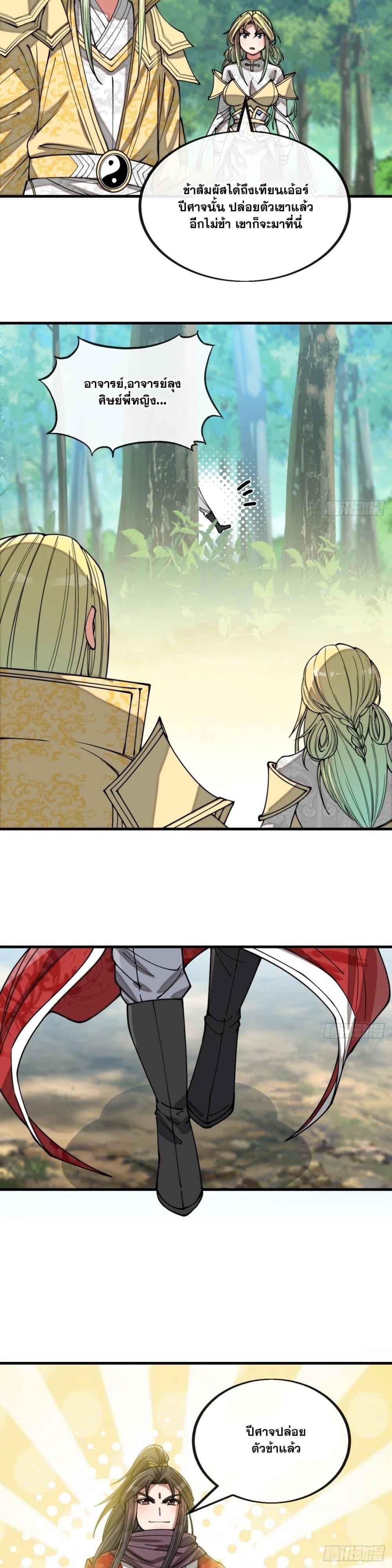 Manga-lc-com อ่านมังงะ อ่านการ์ตูน ออนไลน์ ฟรี I’m Really Not the Son of Luck ตอนที่ 1 2 3 4 5 6 7 8 9 10 11 12 13 14 ฟรี ไม่มีโฆษณา Manga-lc - อ่าน มังงะ อ่าน การ์ตูน ออนไลน์ อ่านมังงะ ฟรี