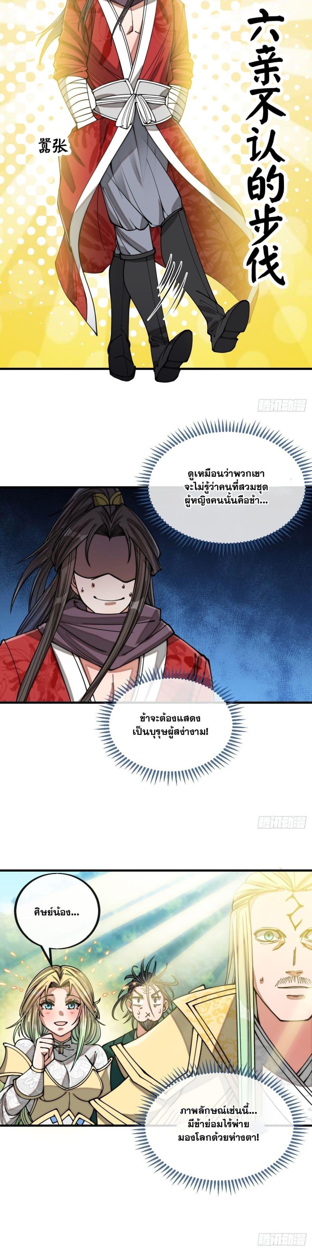 Manga-lc-com อ่านมังงะ อ่านการ์ตูน ออนไลน์ ฟรี I’m Really Not the Son of Luck ตอนที่ 1 2 3 4 5 6 7 8 9 10 11 12 13 14 ฟรี ไม่มีโฆษณา Manga-lc - อ่าน มังงะ อ่าน การ์ตูน ออนไลน์ อ่านมังงะ ฟรี