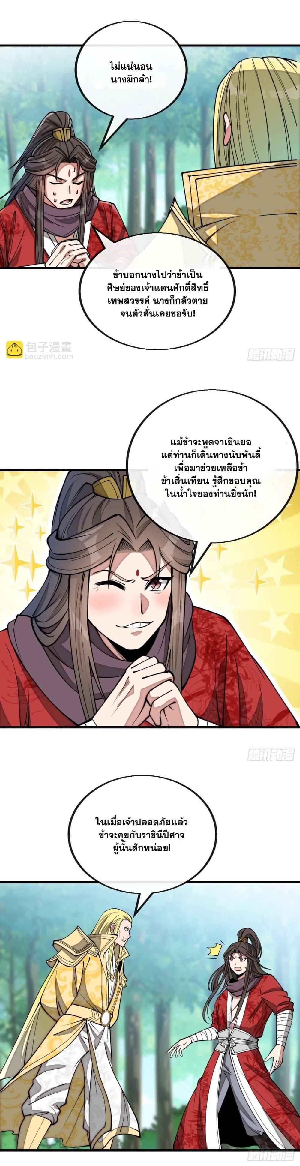 Manga-lc-com อ่านมังงะ อ่านการ์ตูน ออนไลน์ ฟรี I’m Really Not the Son of Luck ตอนที่ 1 2 3 4 5 6 7 8 9 10 11 12 13 14 ฟรี ไม่มีโฆษณา Manga-lc - อ่าน มังงะ อ่าน การ์ตูน ออนไลน์ อ่านมังงะ ฟรี