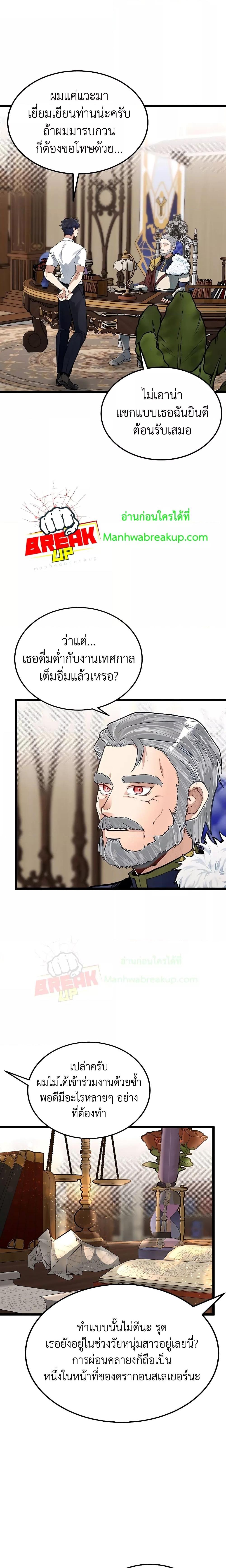 Manga-lc-com อ่านมังงะ อ่านการ์ตูน ออนไลน์ ฟรี My Little Brother Is The Academy’s Hotshot ตอนที่ 1 2 3 4 5 6 7 8 9 10 11 12 13 14 ฟรี ไม่มีโฆษณา Manga-lc - อ่าน มังงะ อ่าน การ์ตูน ออนไลน์ อ่านมังงะ ฟรี