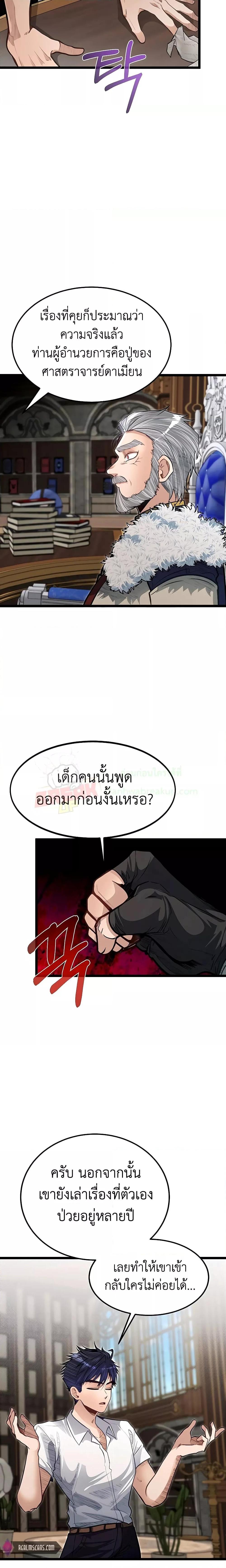 Manga-lc-com อ่านมังงะ อ่านการ์ตูน ออนไลน์ ฟรี My Little Brother Is The Academy’s Hotshot ตอนที่ 1 2 3 4 5 6 7 8 9 10 11 12 13 14 ฟรี ไม่มีโฆษณา Manga-lc - อ่าน มังงะ อ่าน การ์ตูน ออนไลน์ อ่านมังงะ ฟรี